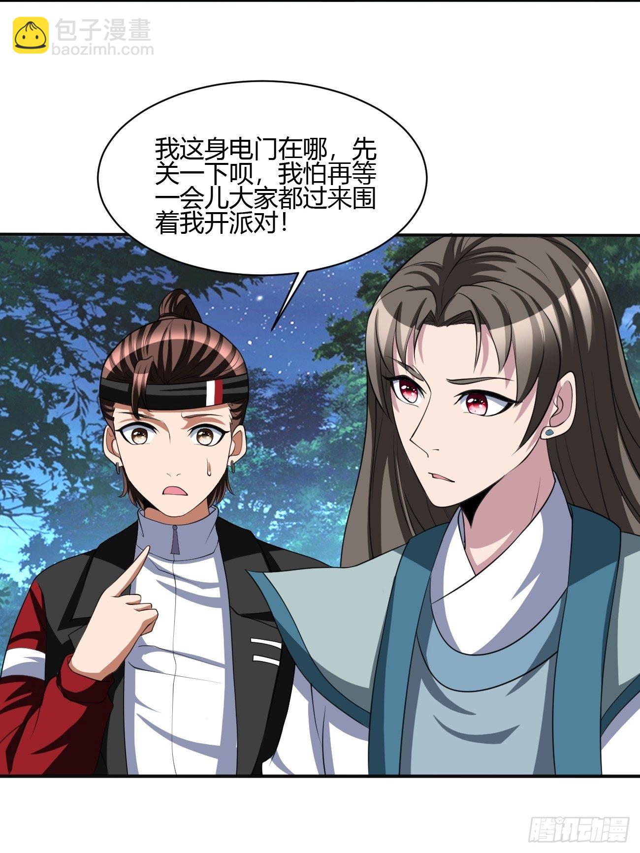 257-第328话