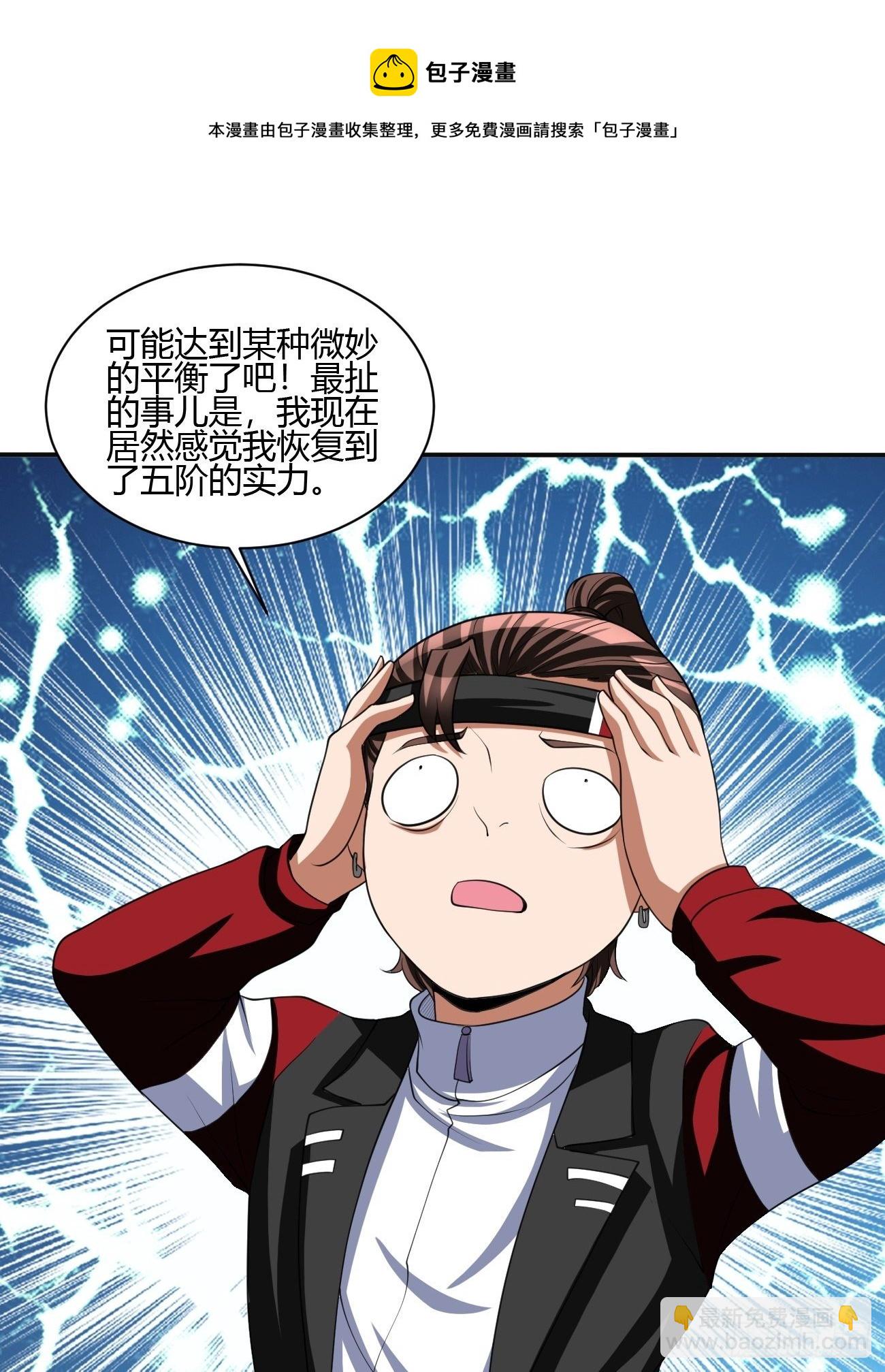 257-第328话