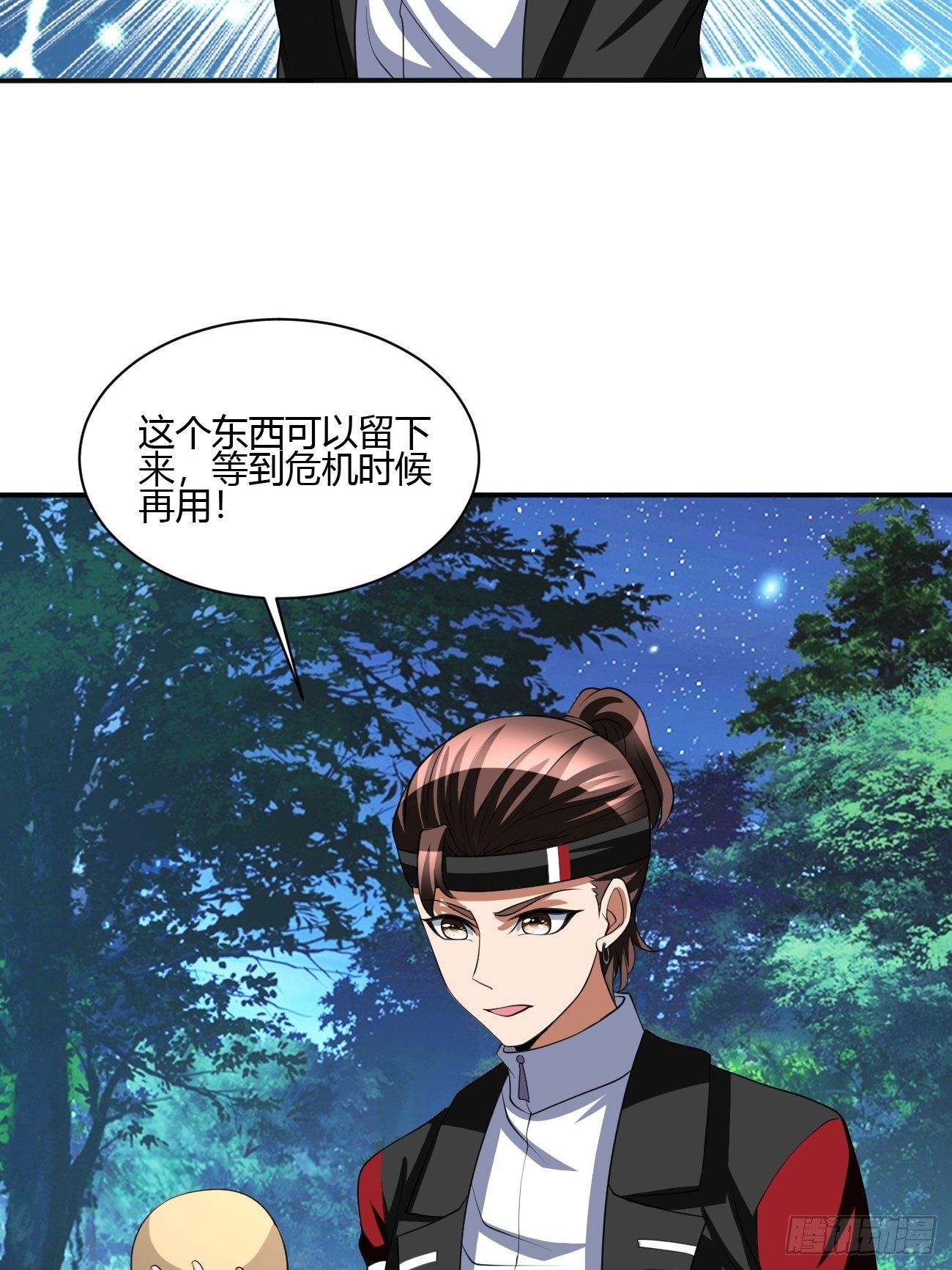 257-第328话