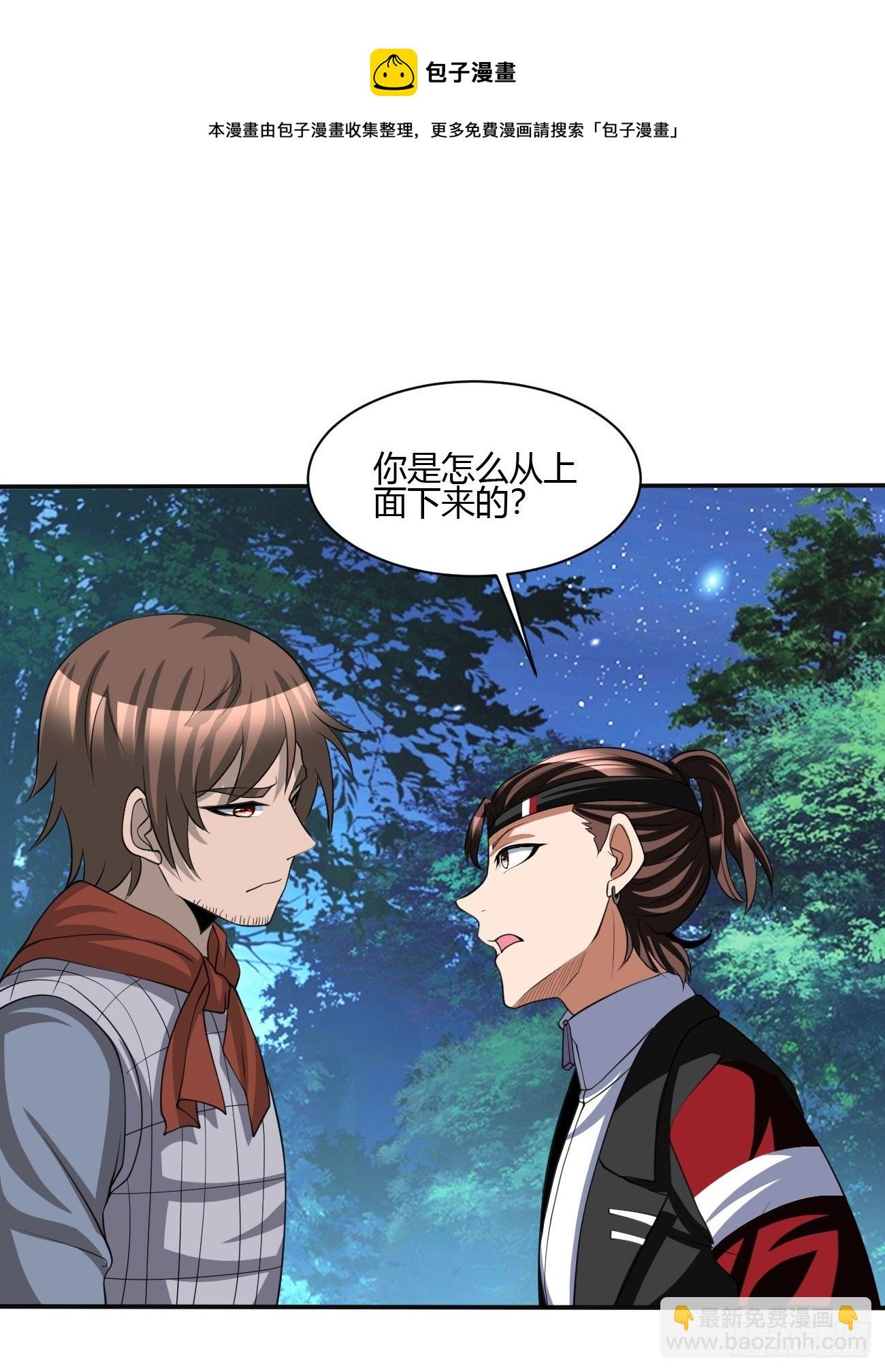 257-第328话
