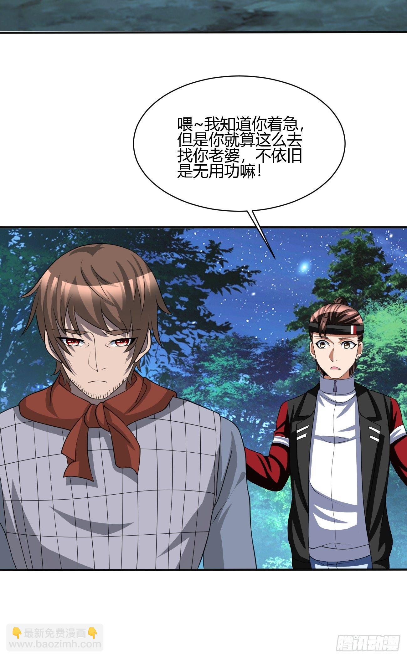 257-第328话