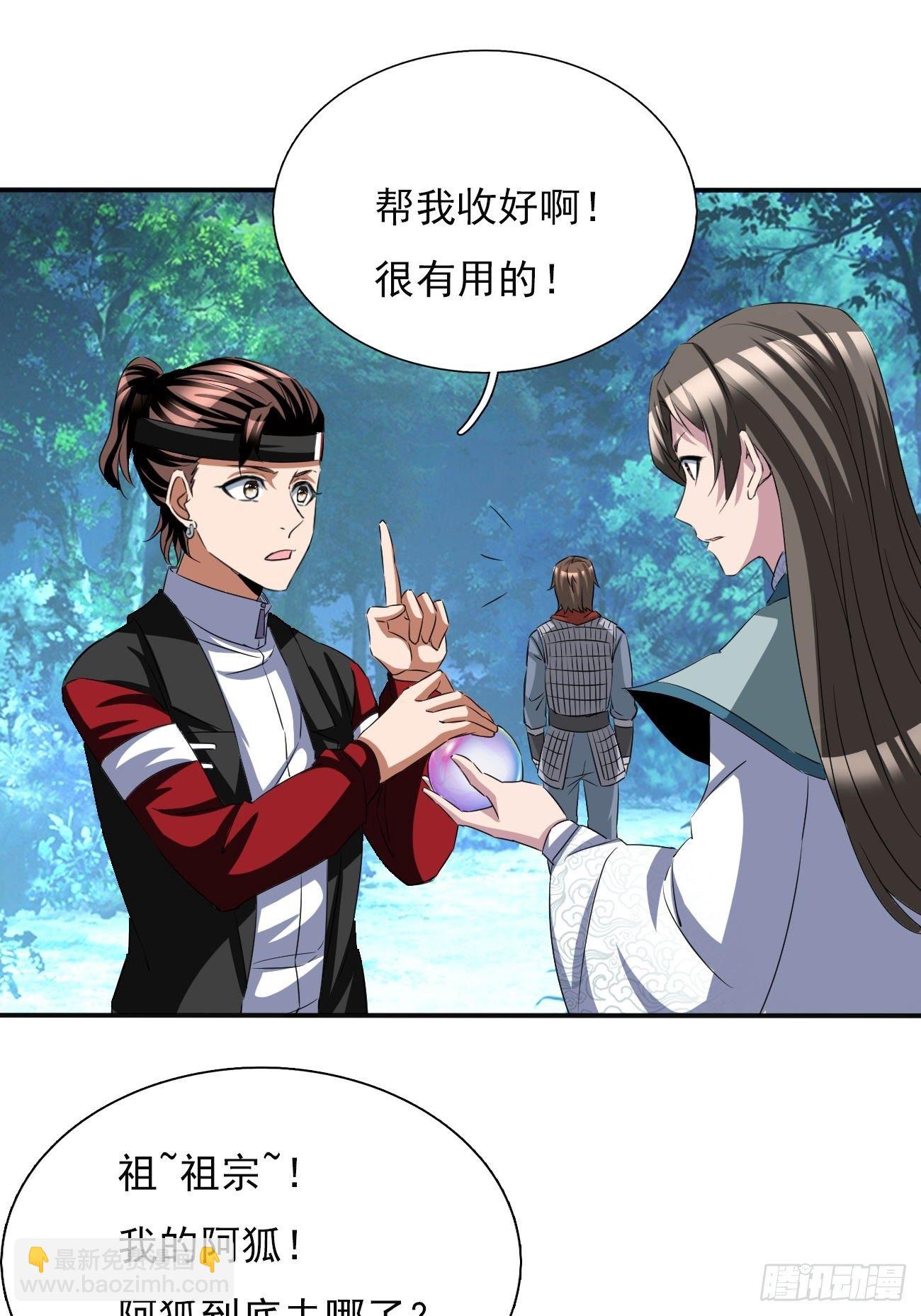 257-第328话