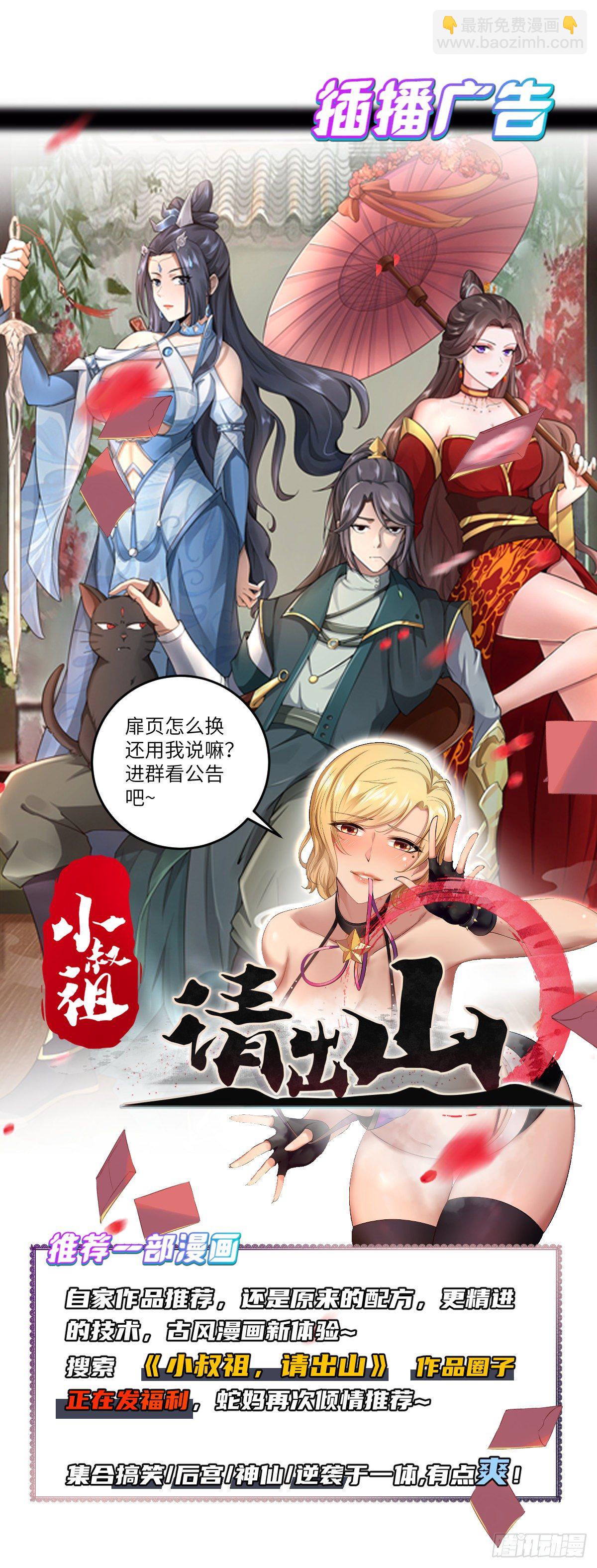 257-第328话
