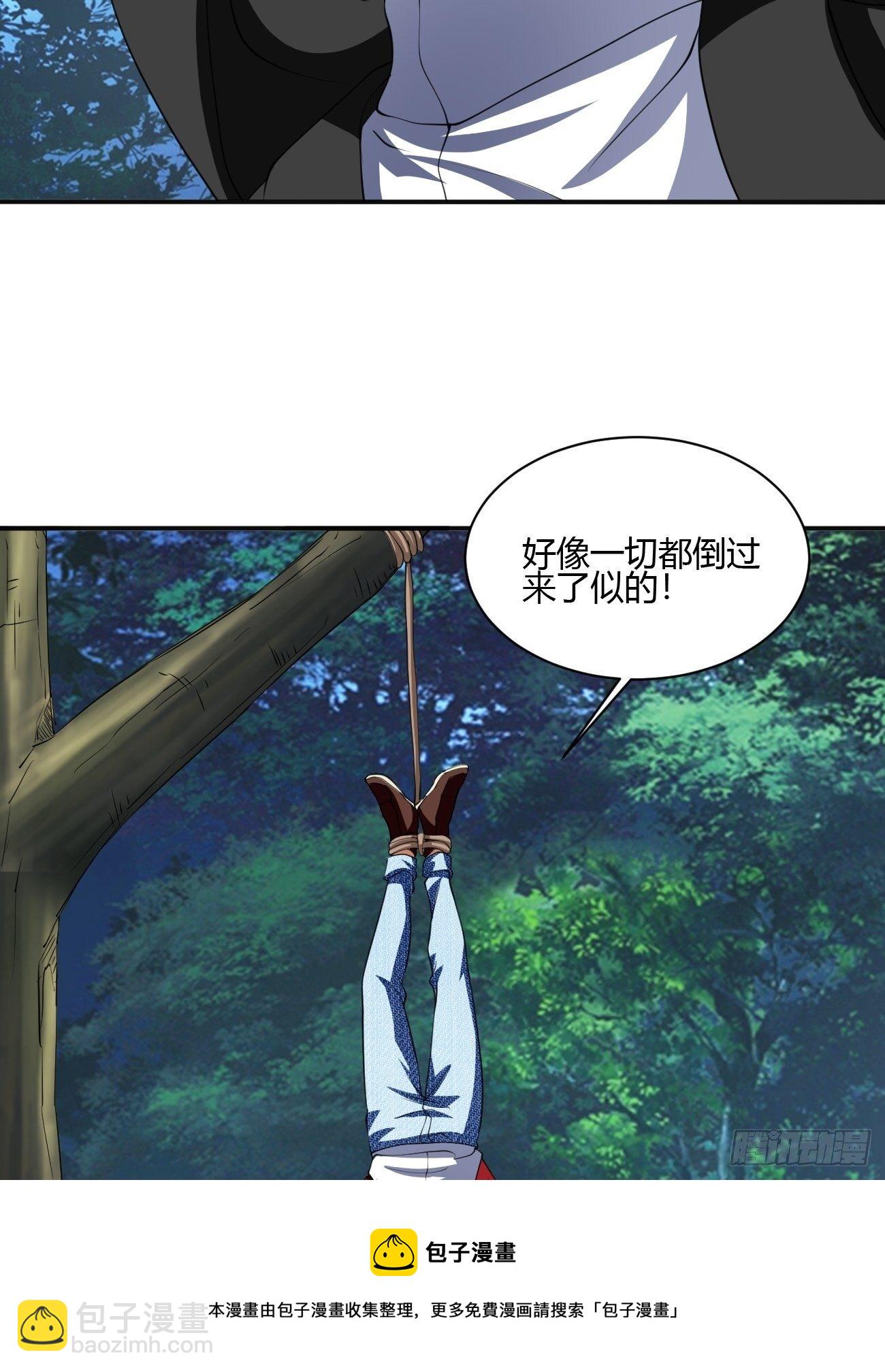 257-第328话