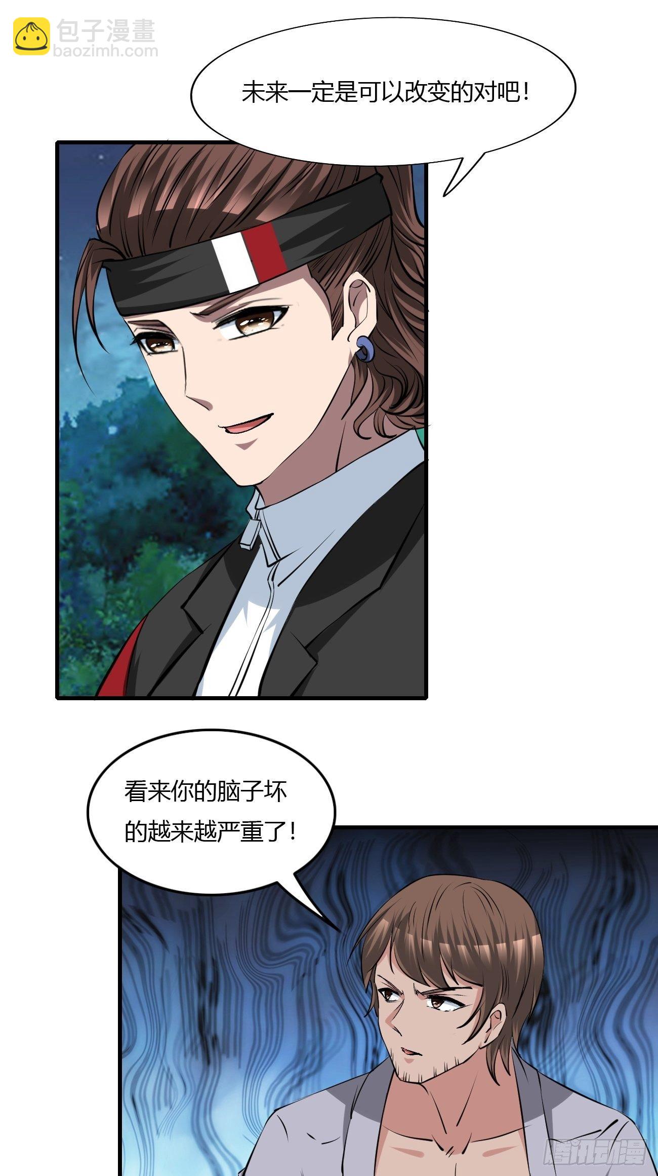 259-第330话