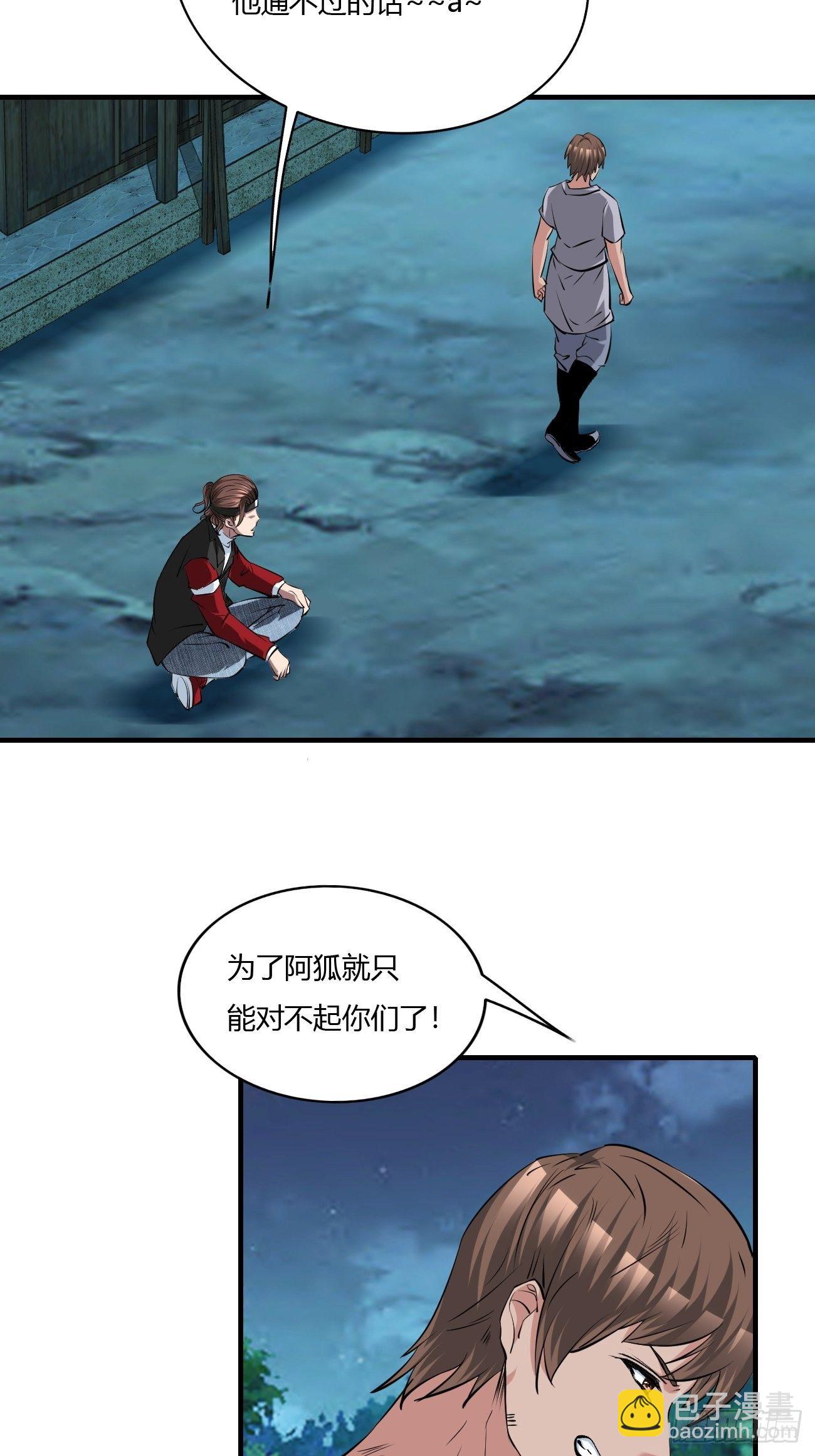 259-第330话