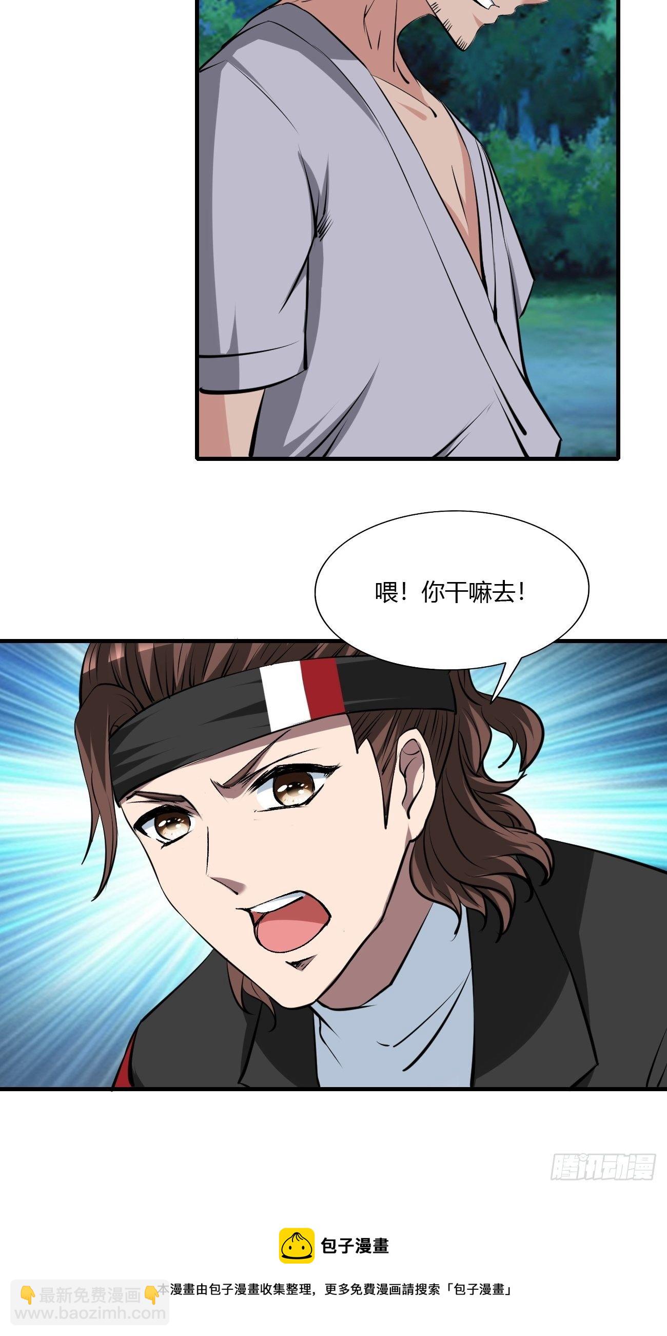 259-第330话