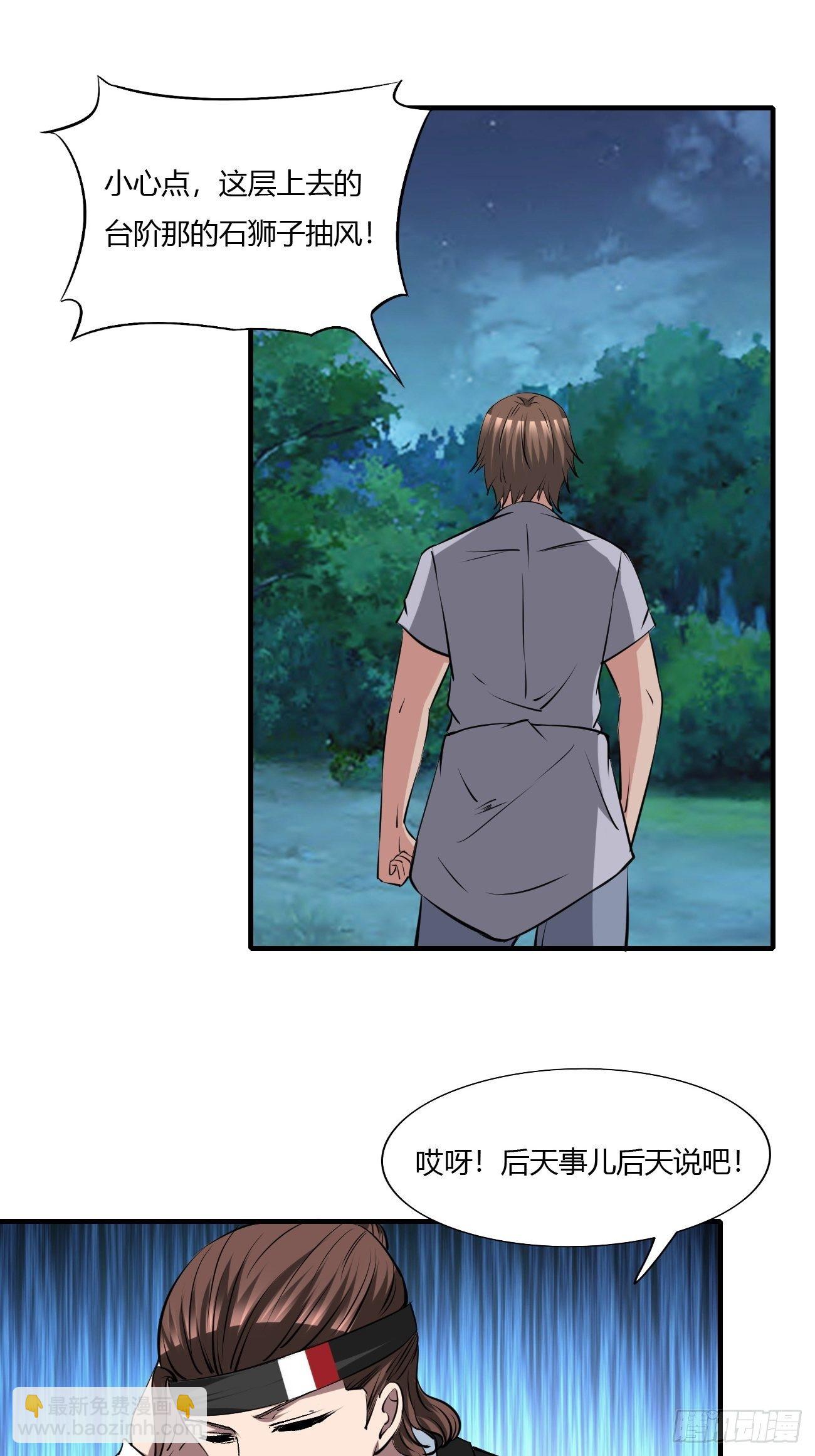 259-第330话