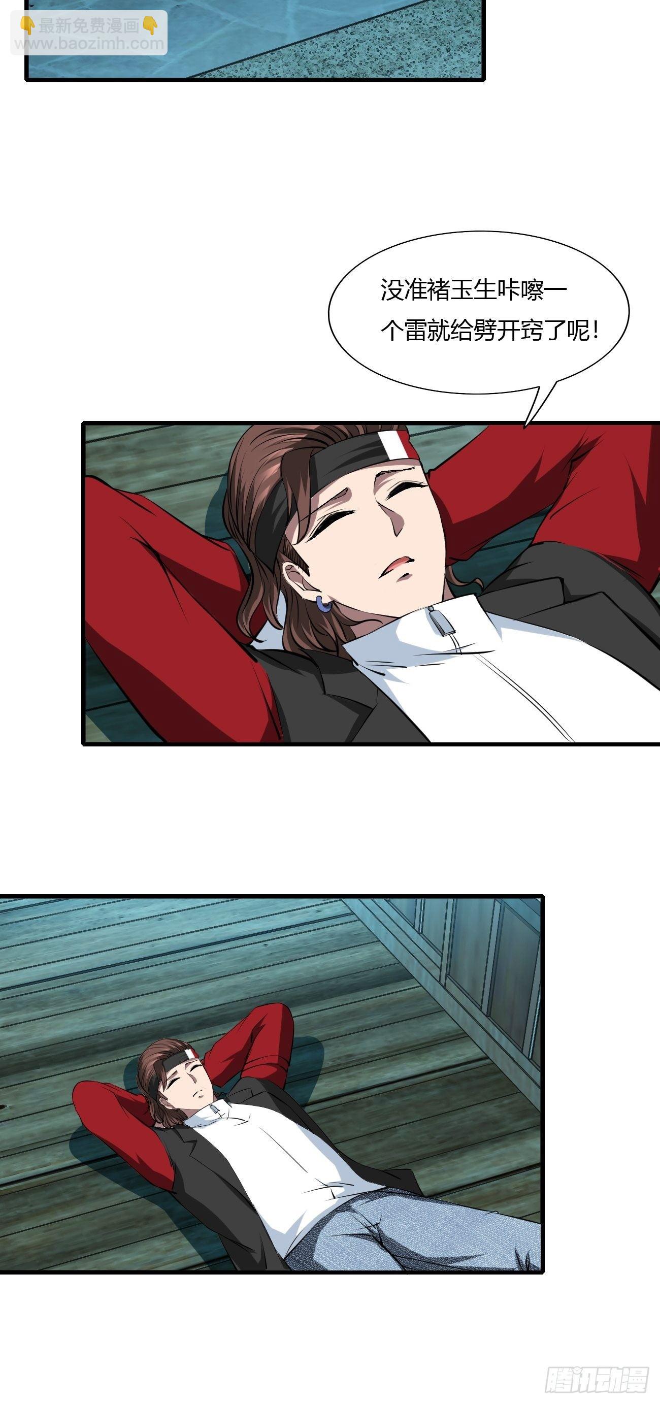 259-第330话