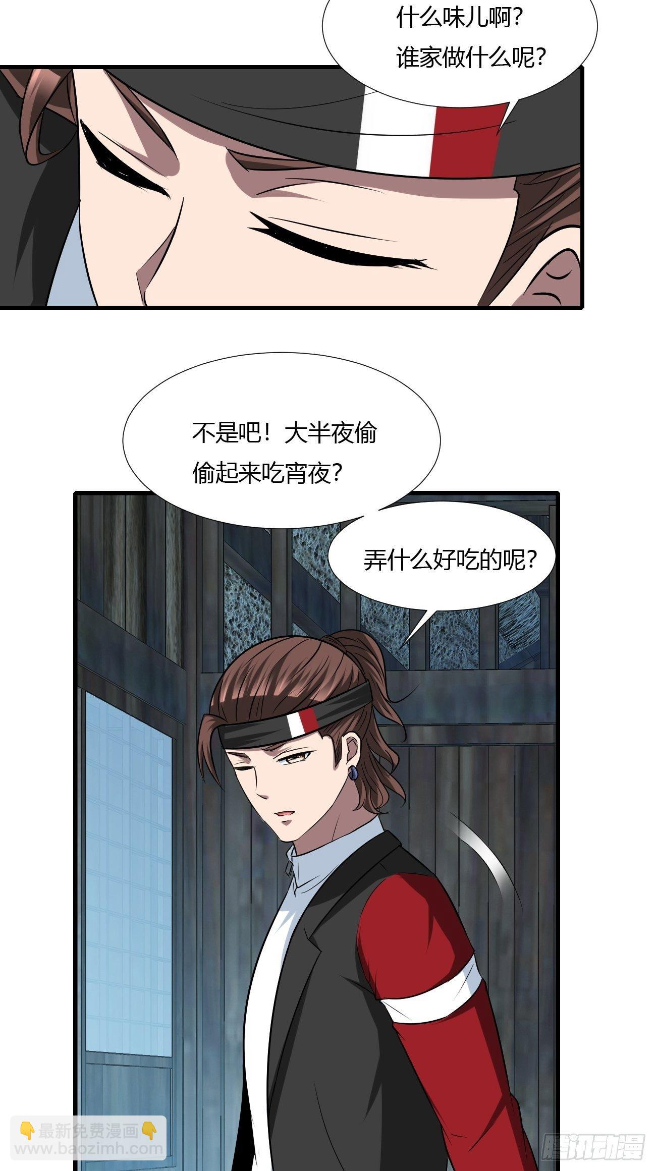 259-第330话
