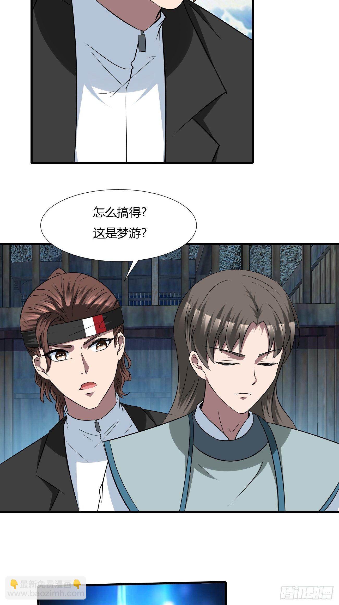 259-第330话