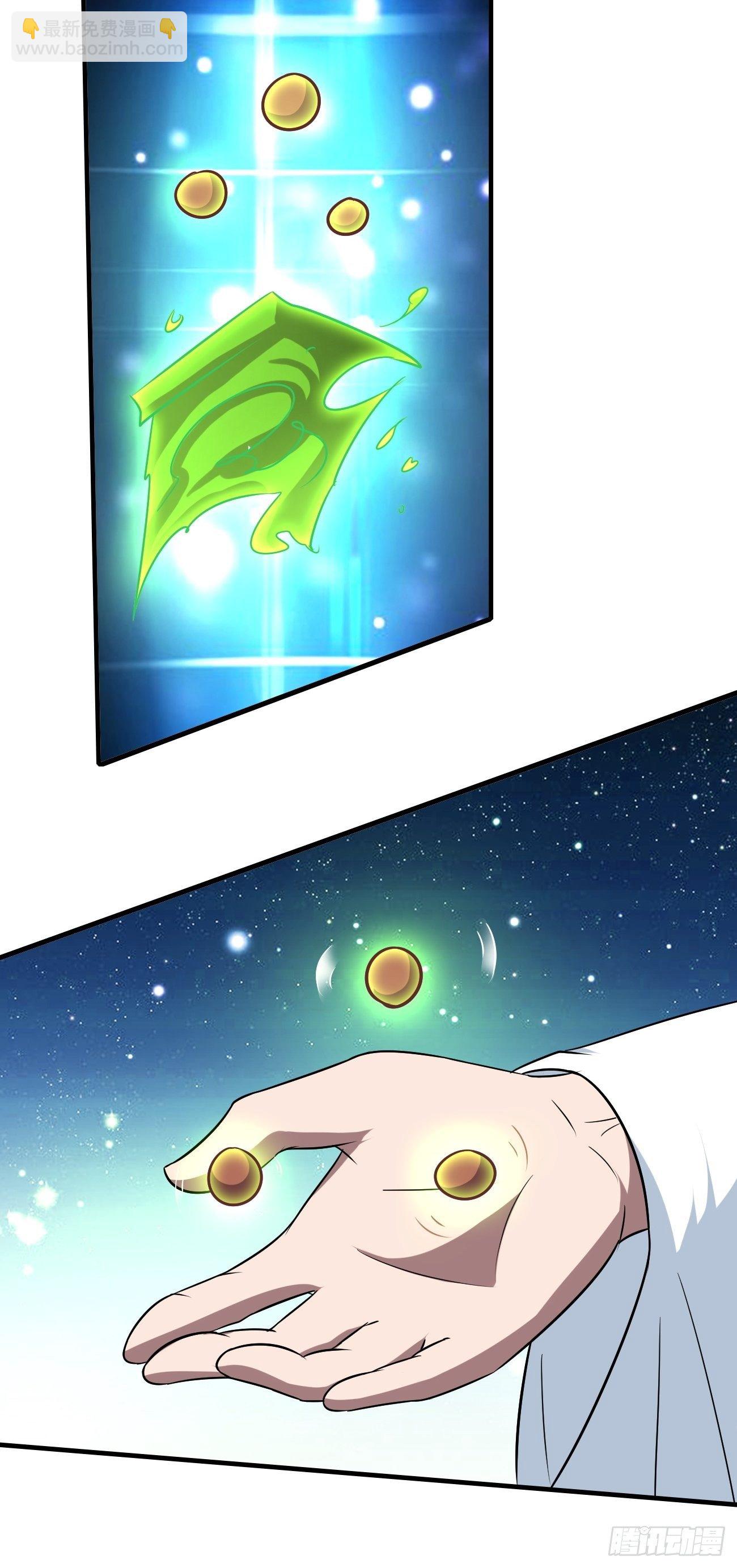 259-第330话