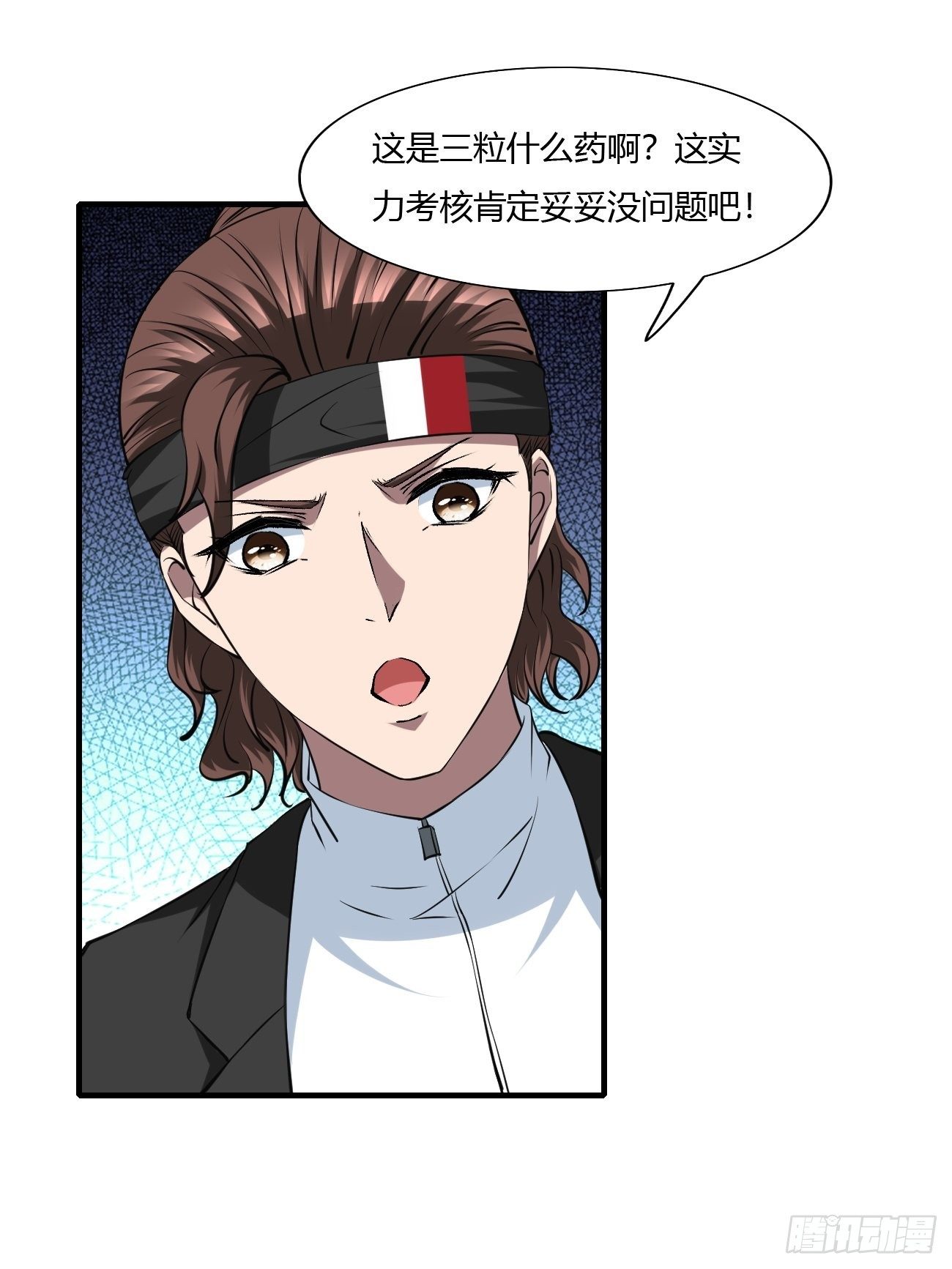 259-第330话