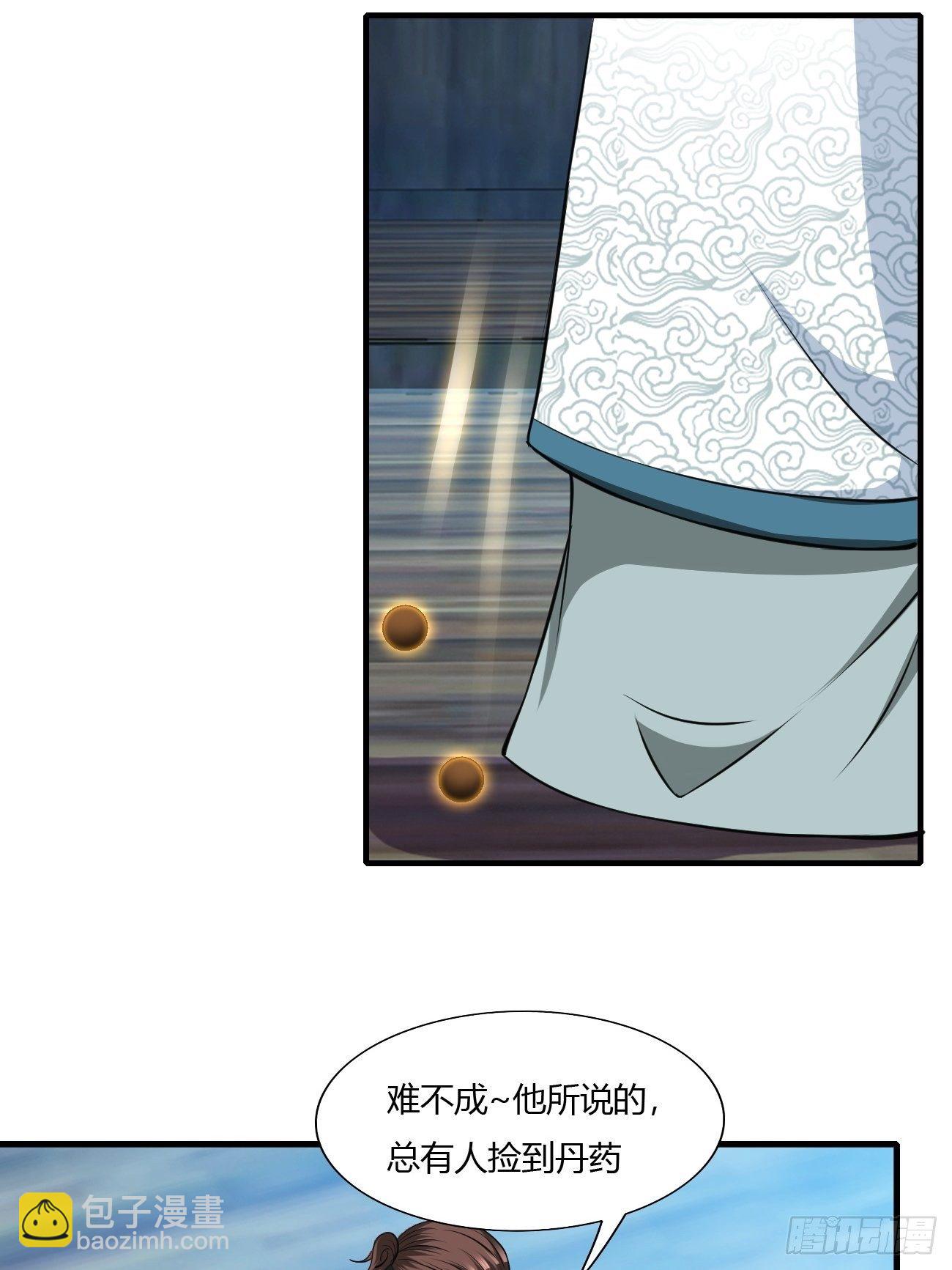 259-第330话