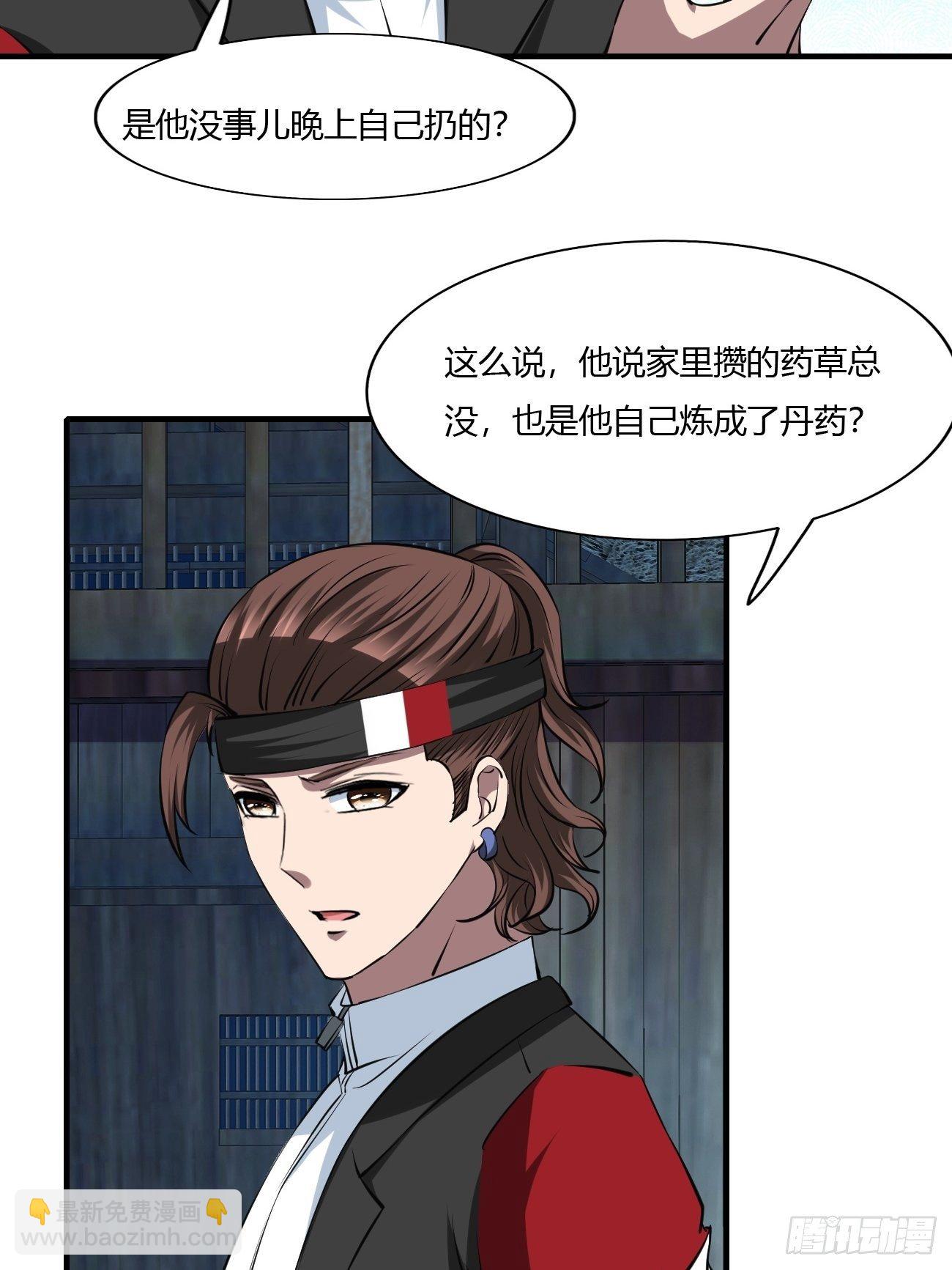 259-第330话