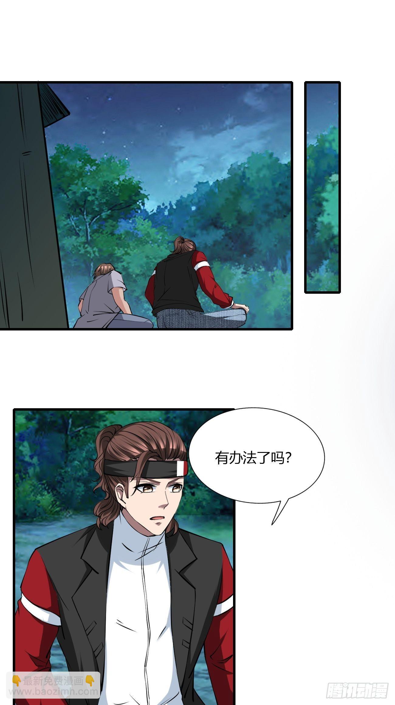 259-第330话