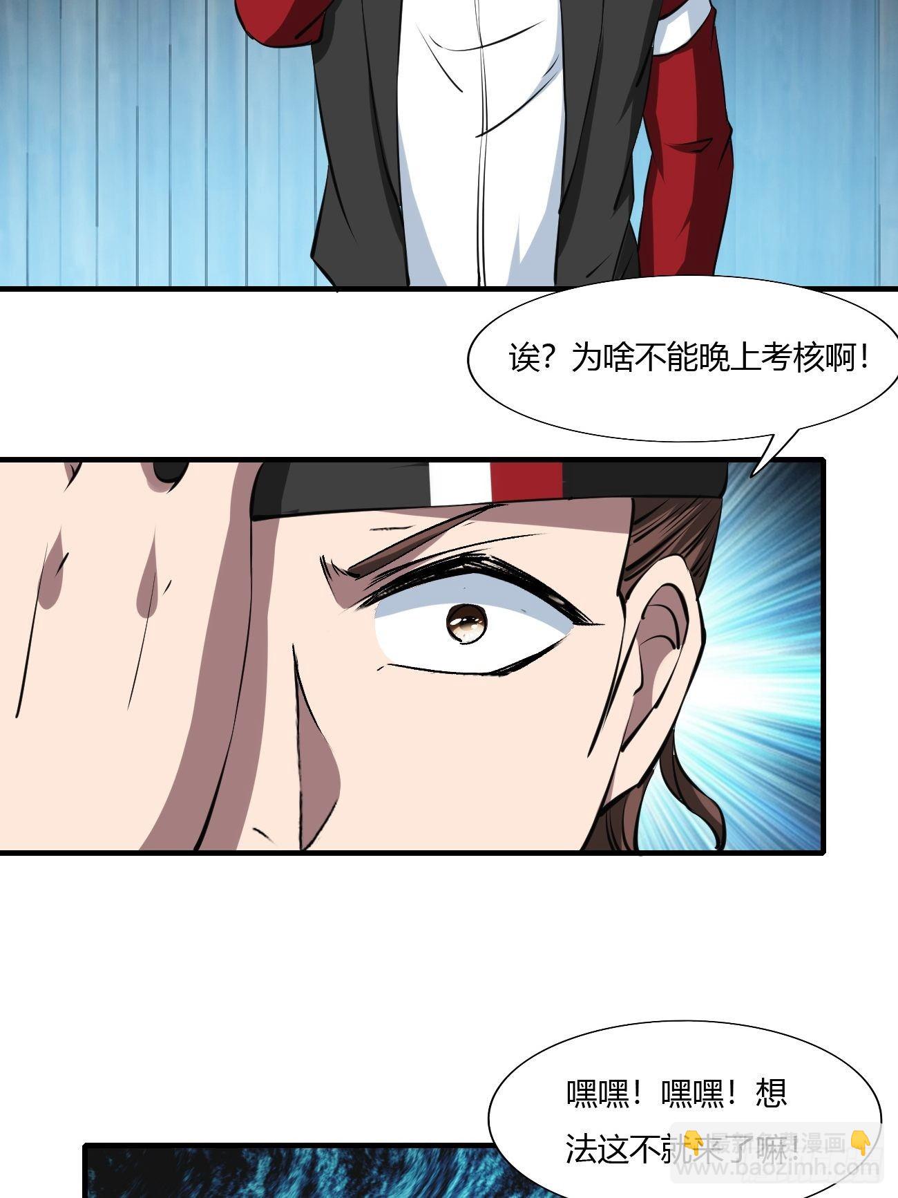 259-第330话