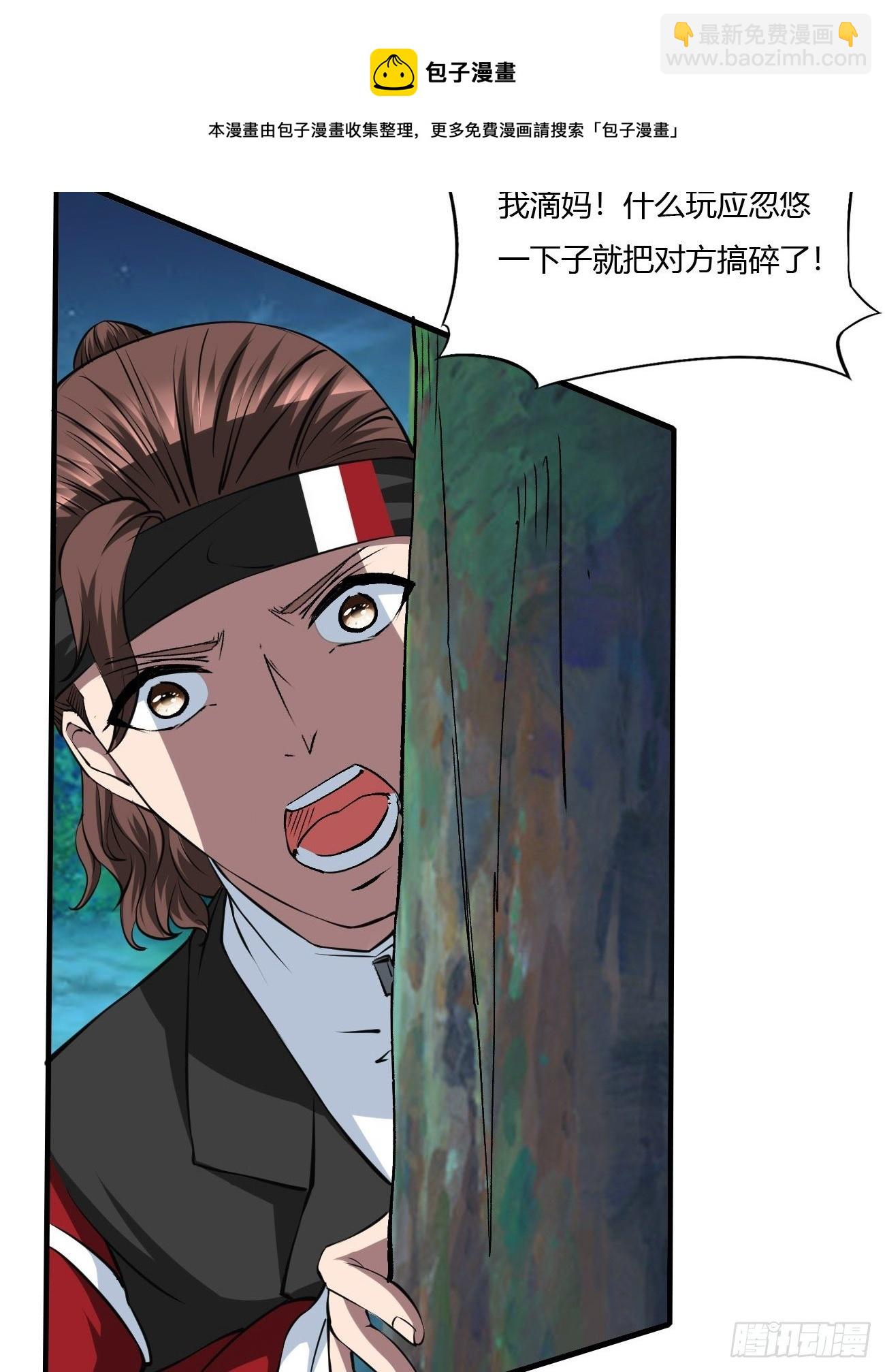 259-第330话