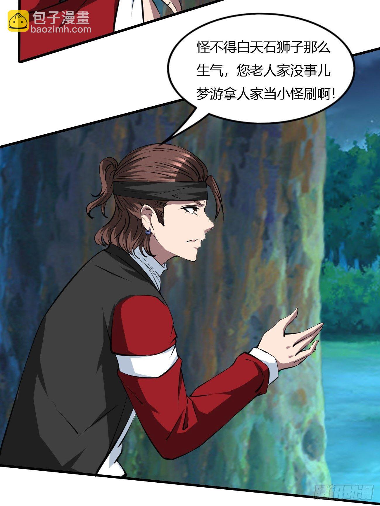 259-第330话