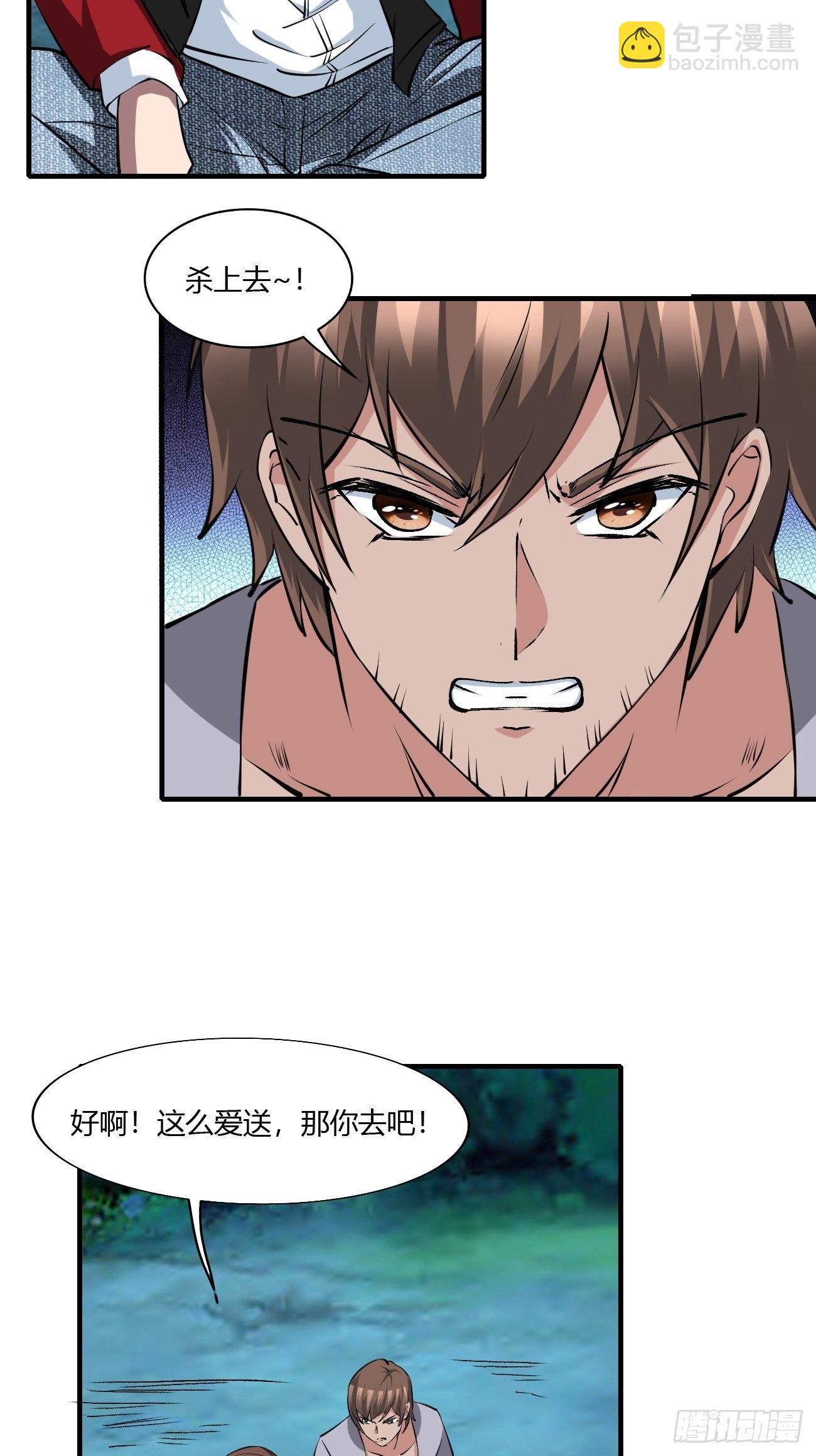 259-第330话