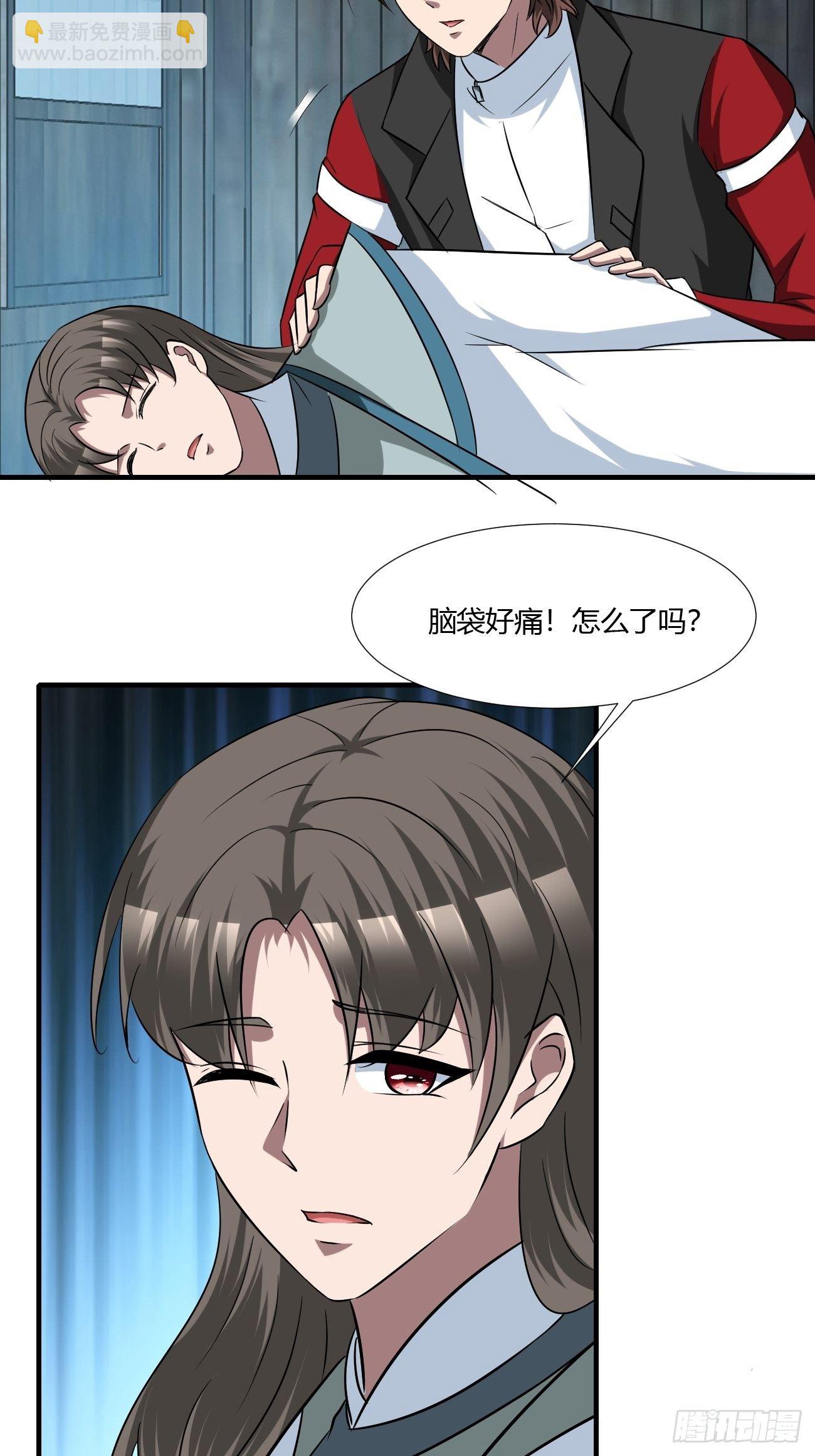 259-第330话