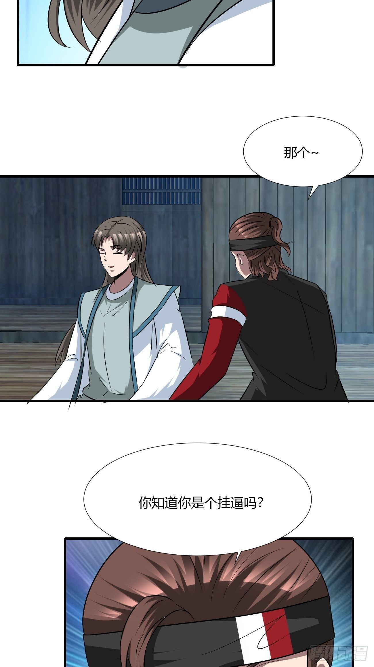 259-第330话