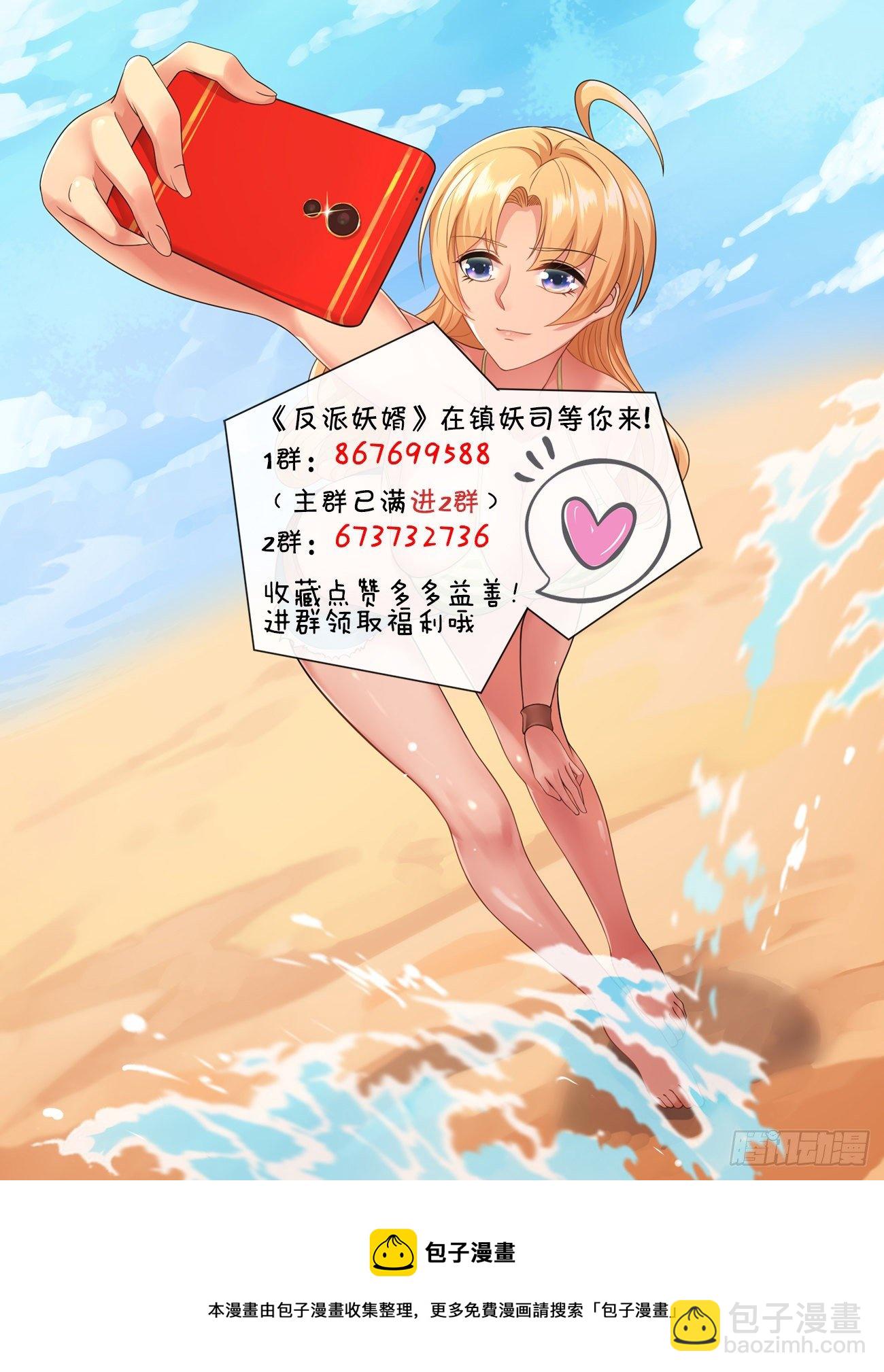 259-第330话