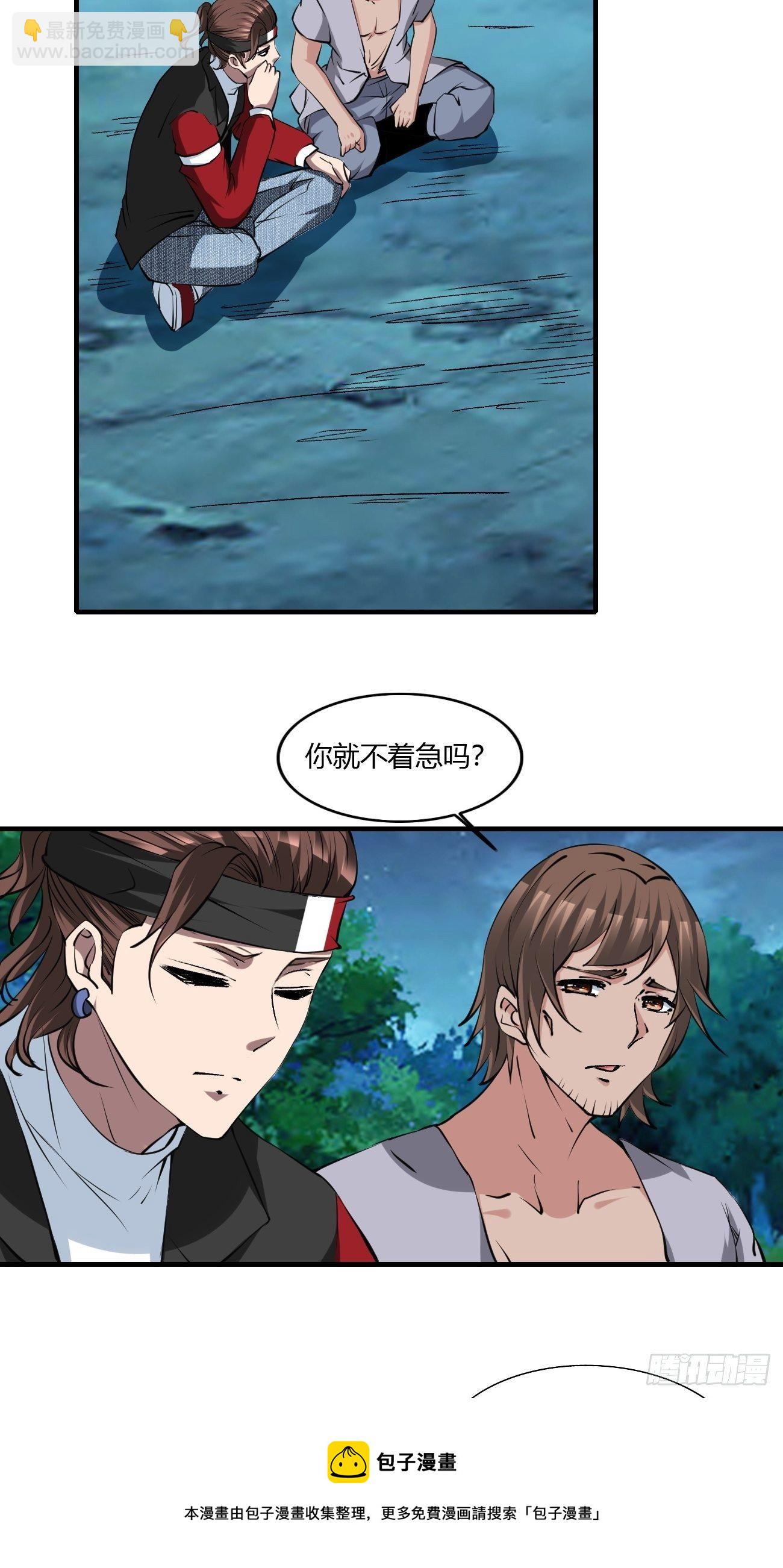 259-第330话