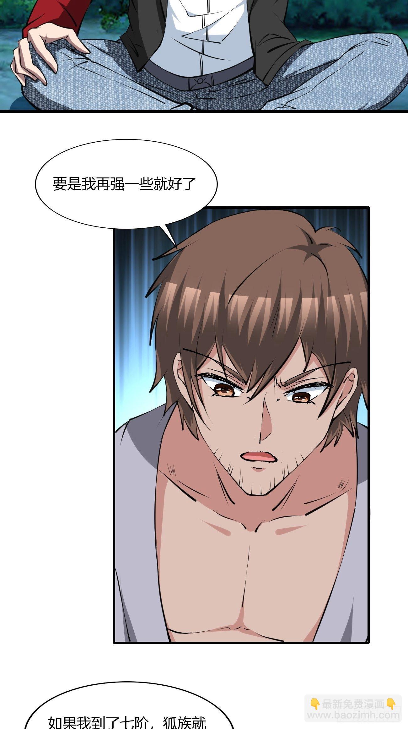 259-第330话