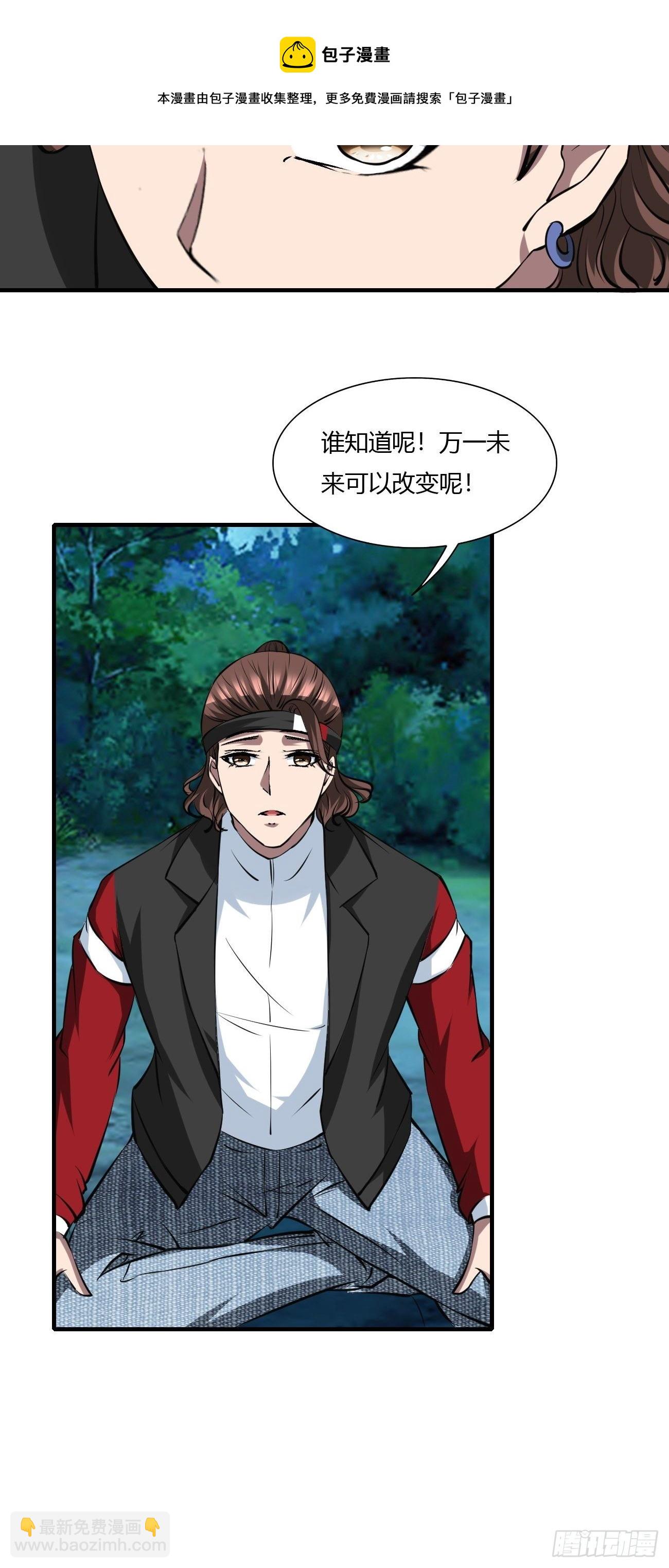 259-第330话
