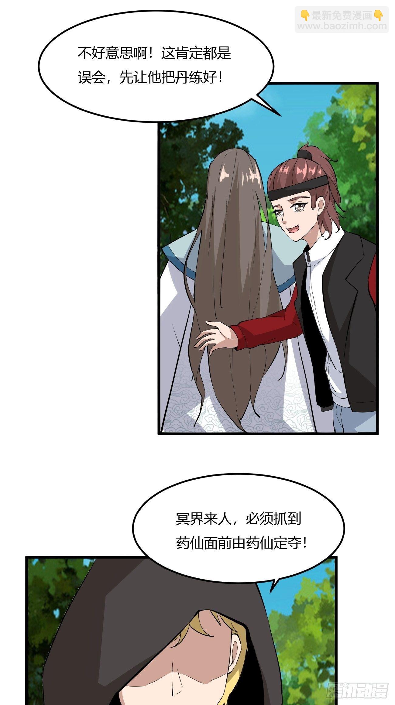 261-第332话