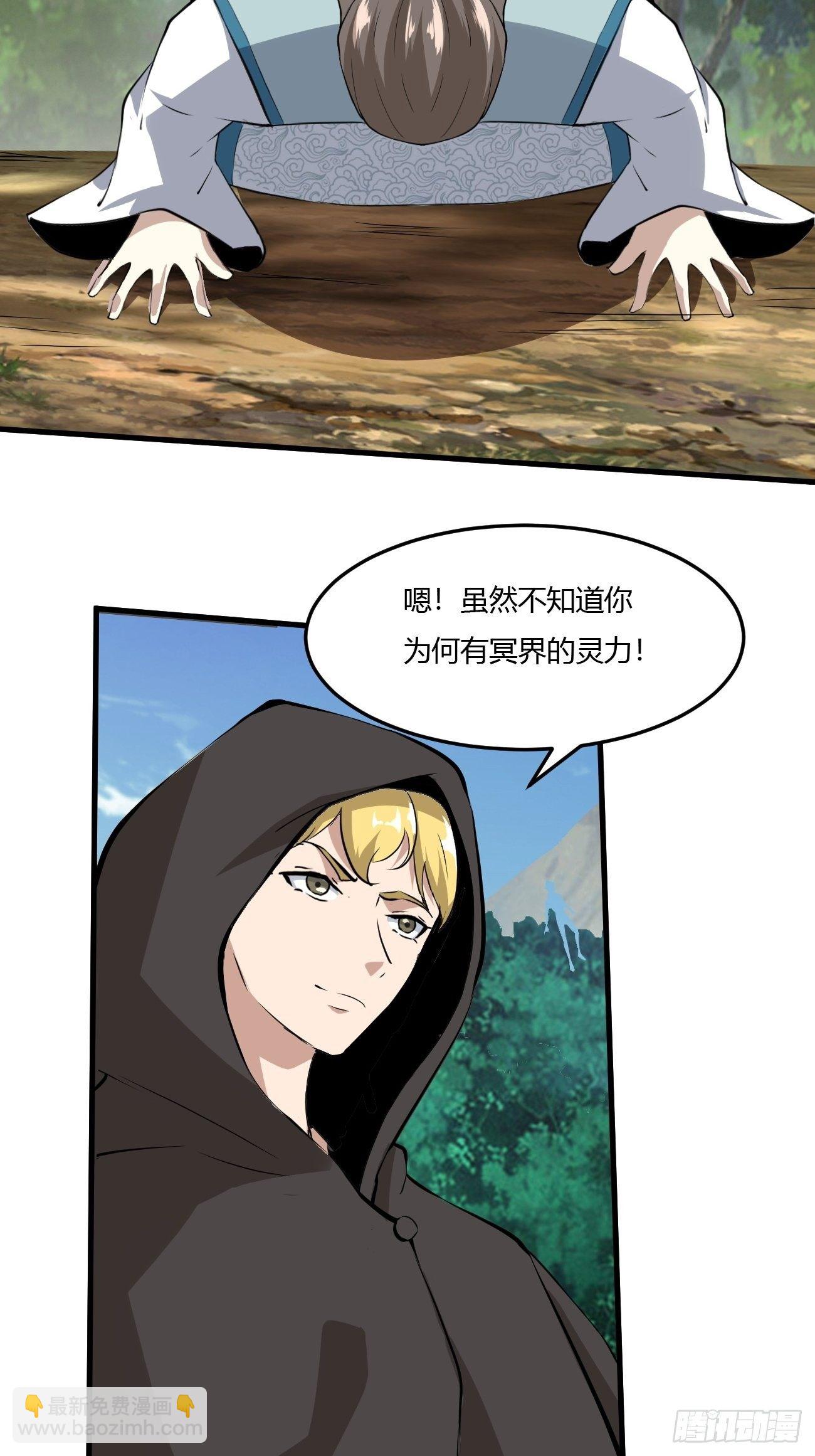 261-第332话