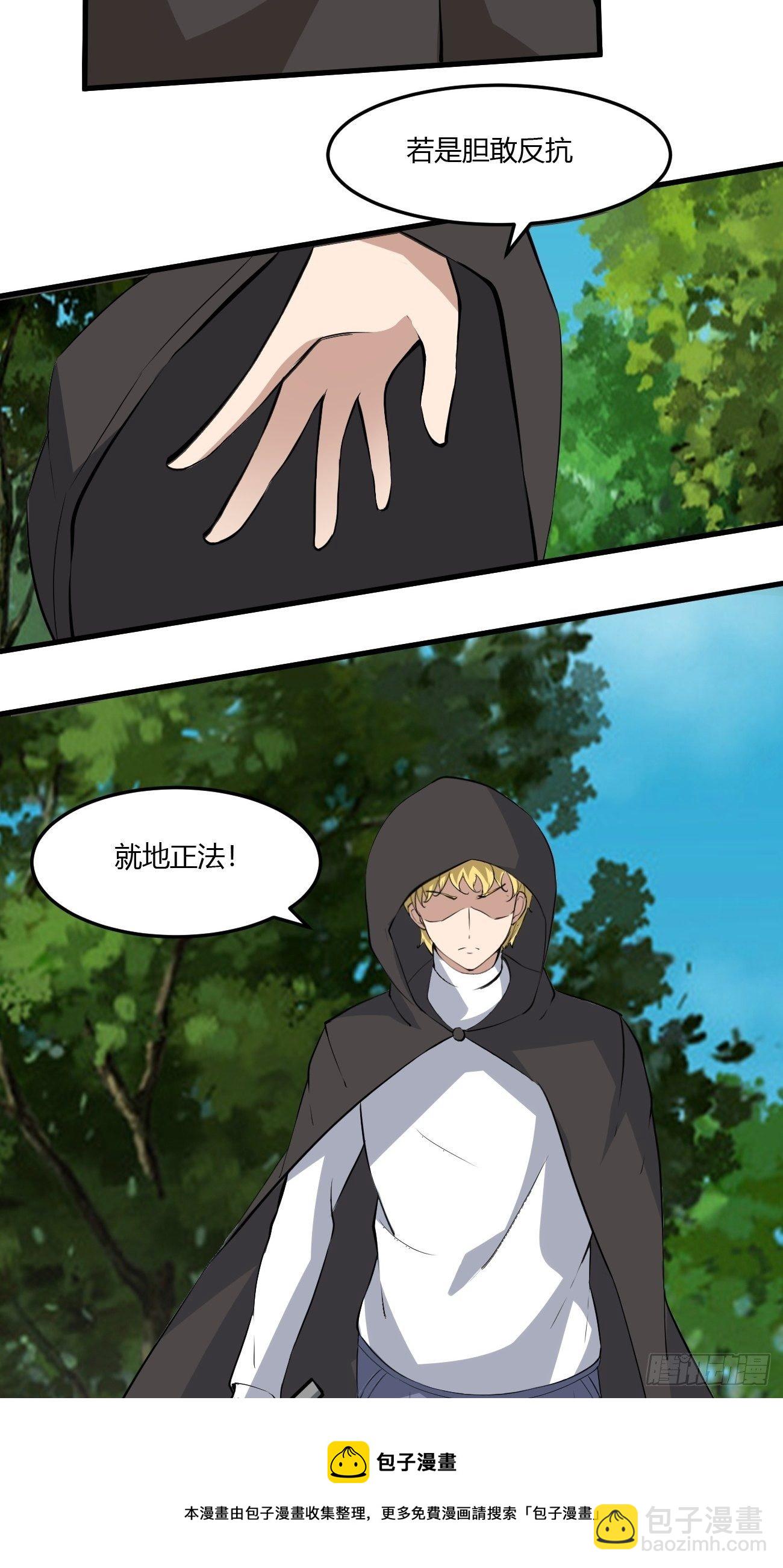 261-第332话
