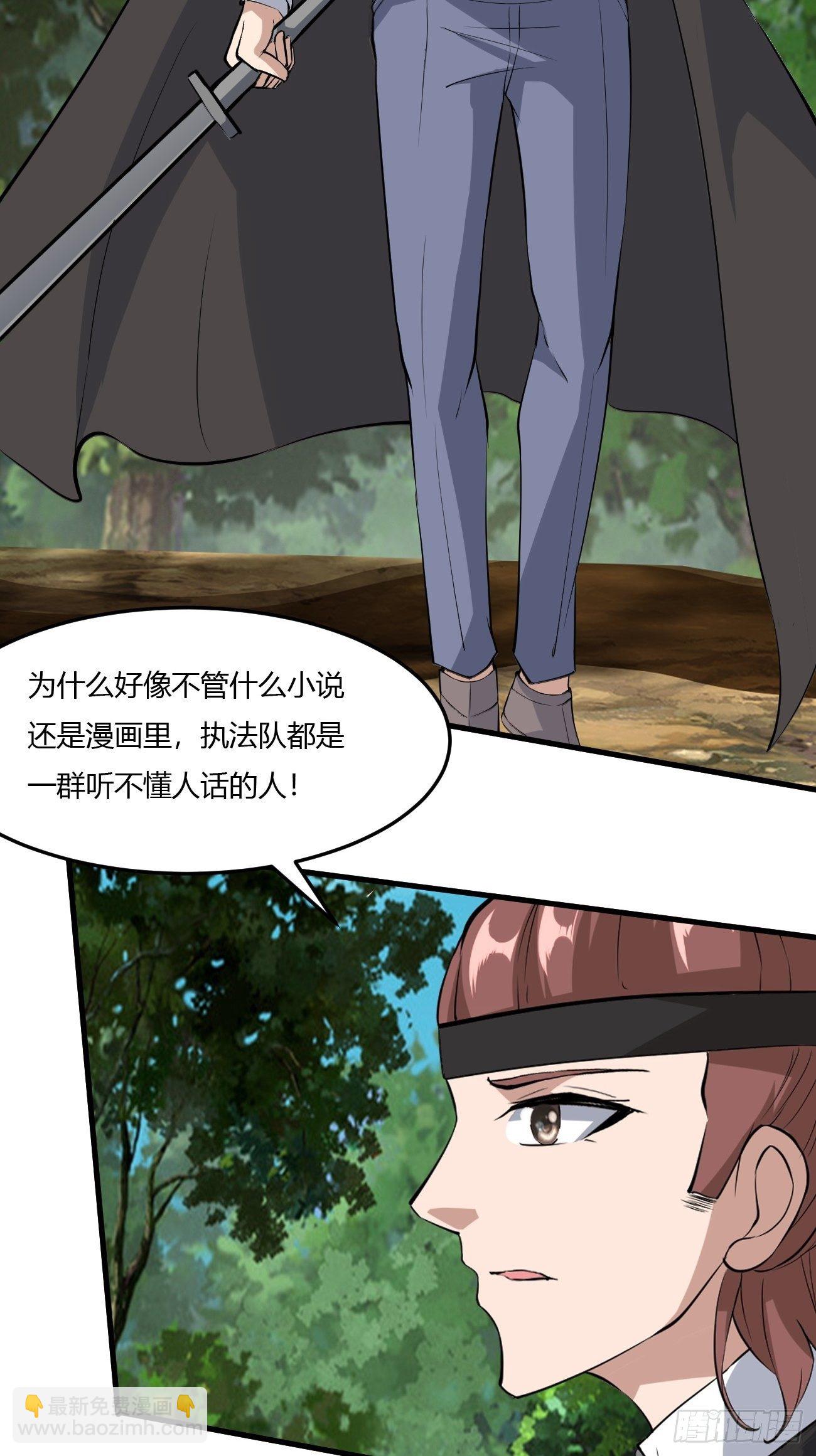261-第332话