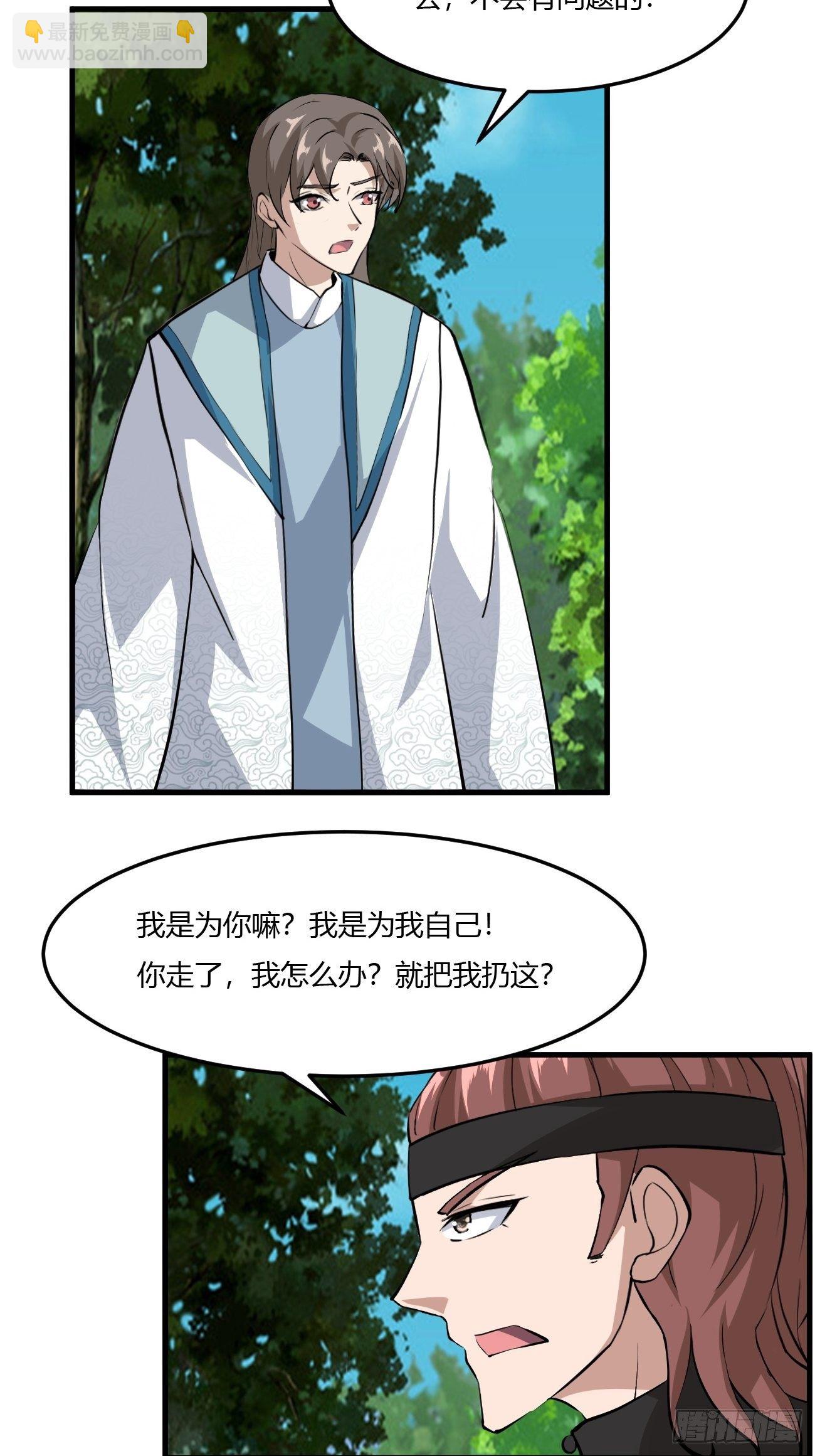 261-第332话