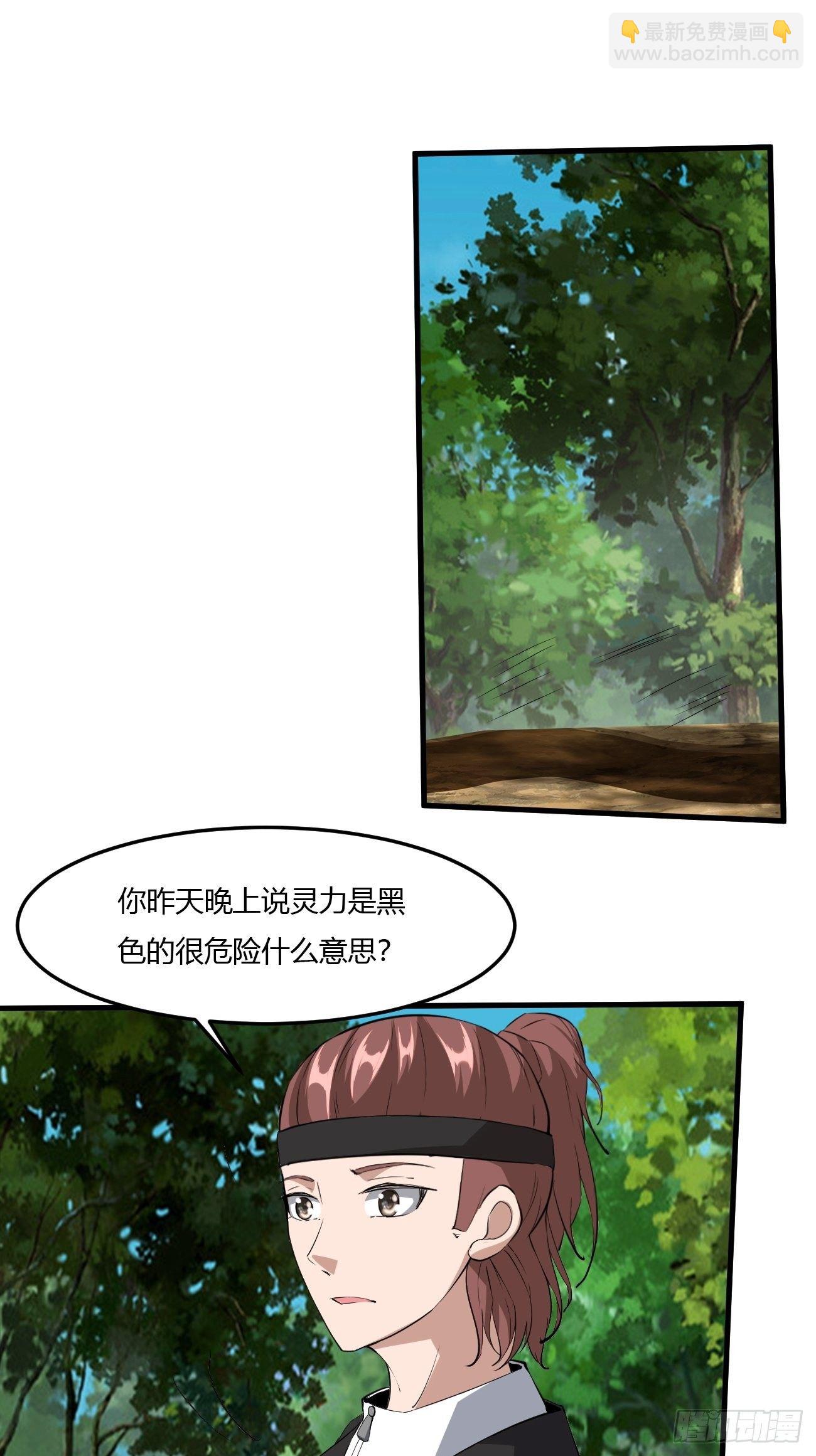 261-第332话