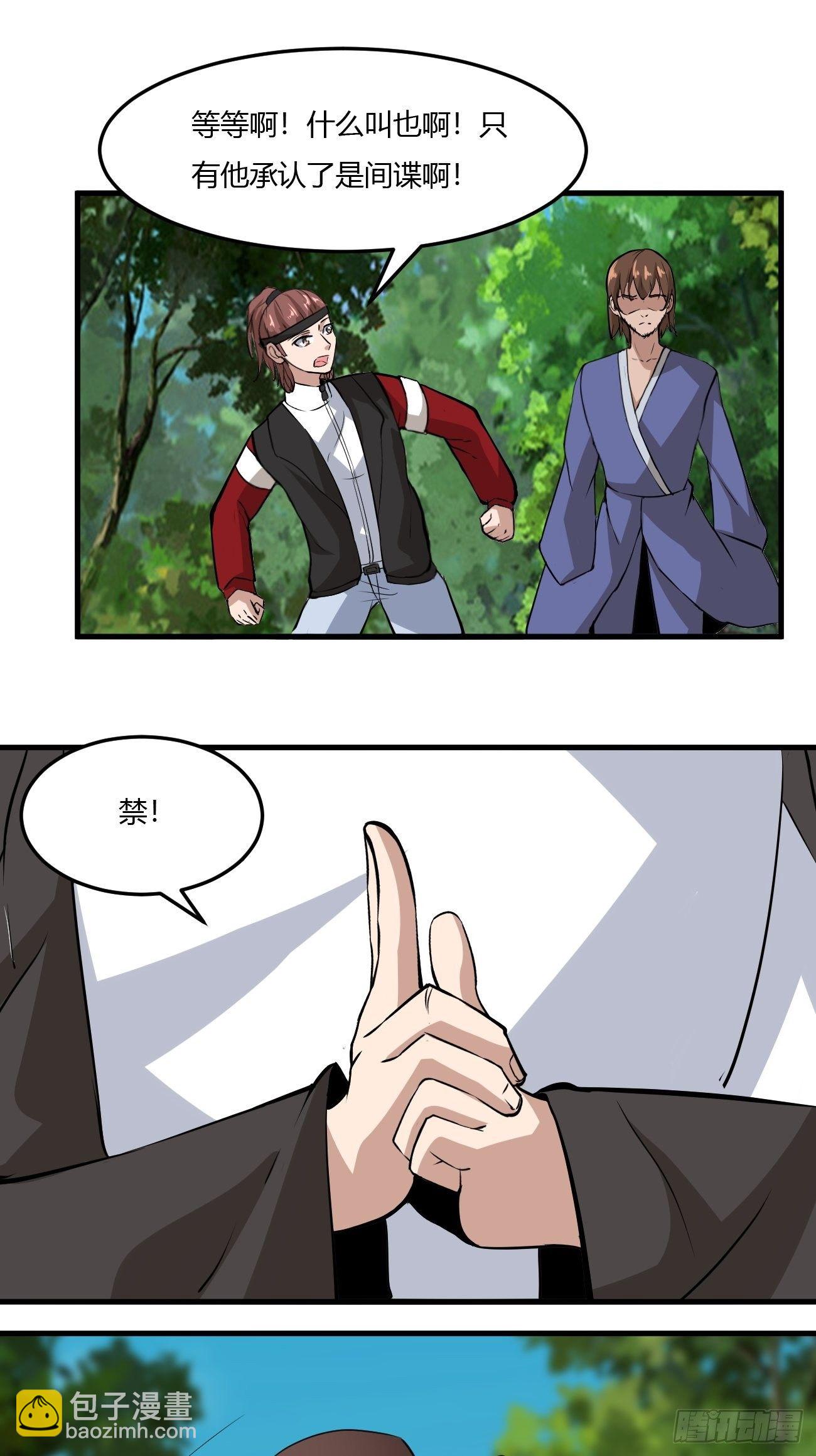 261-第332话