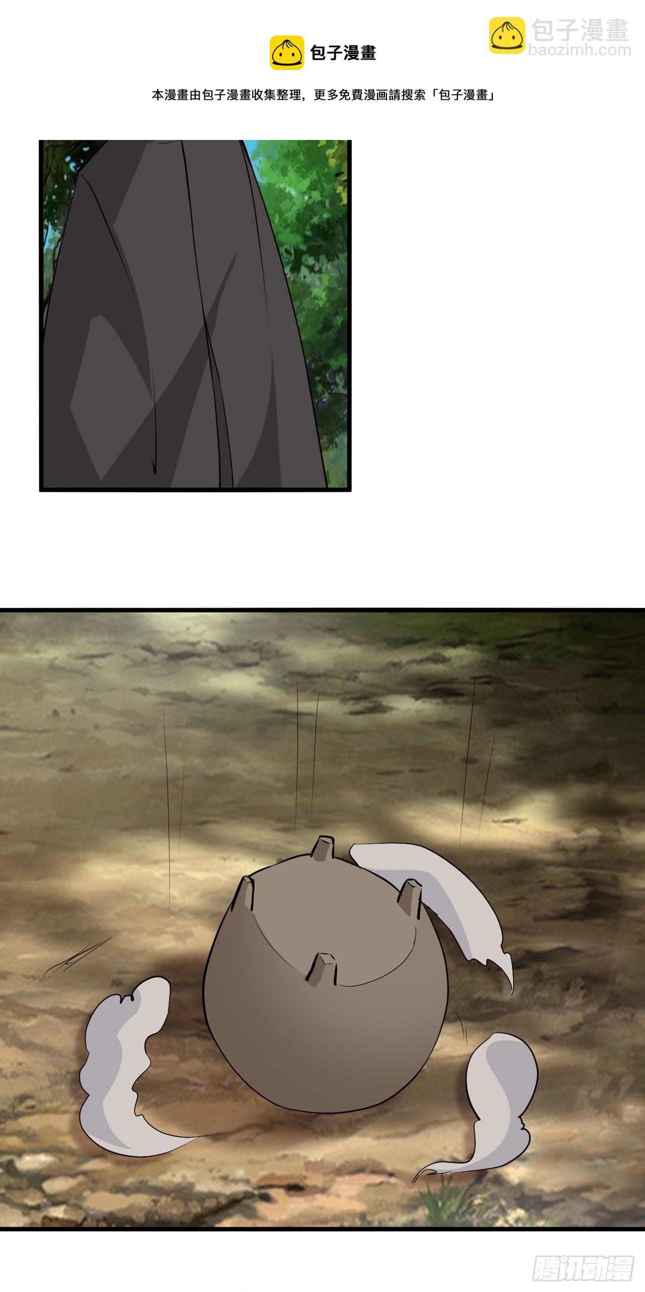 261-第332话