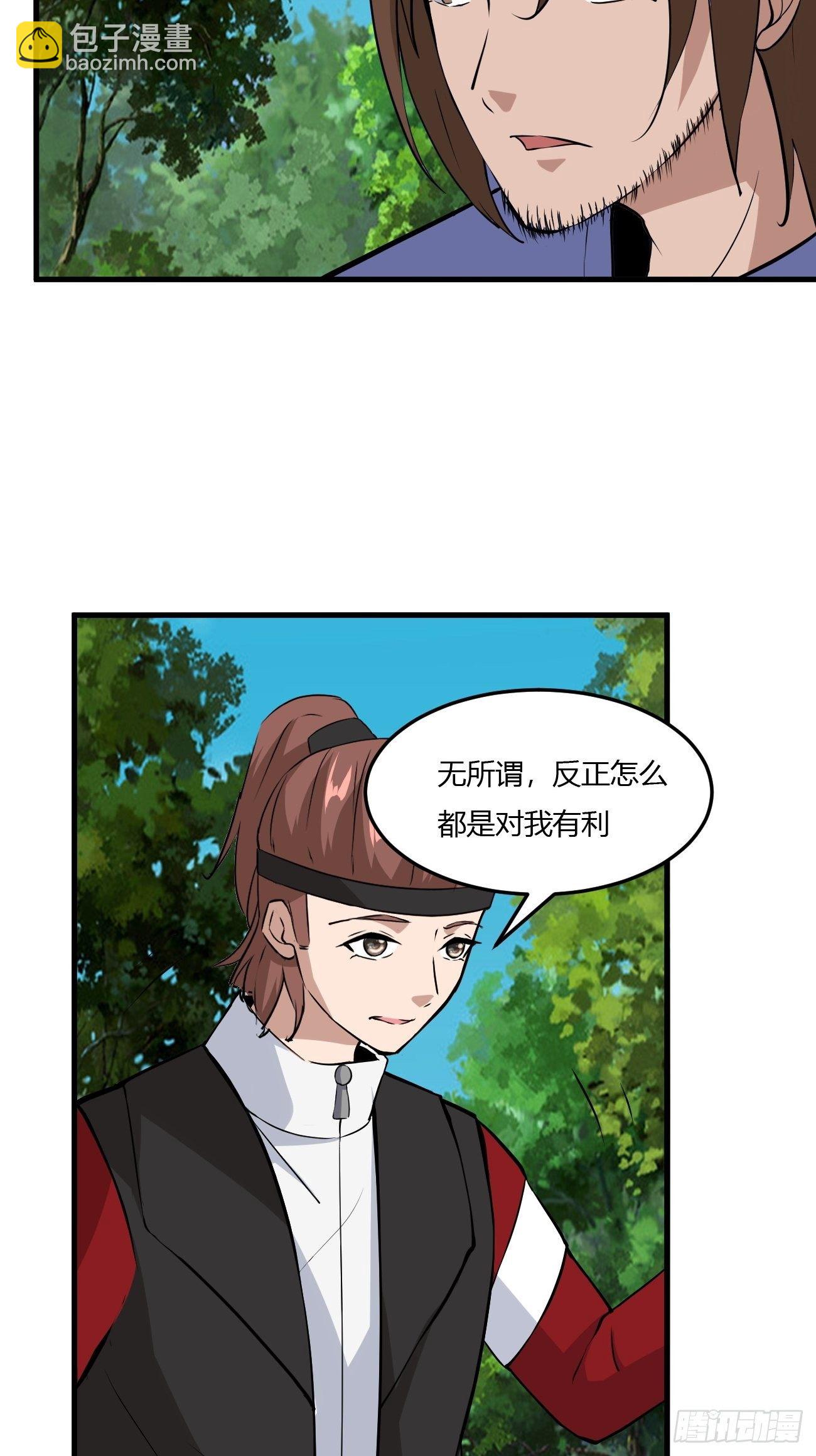 261-第332话