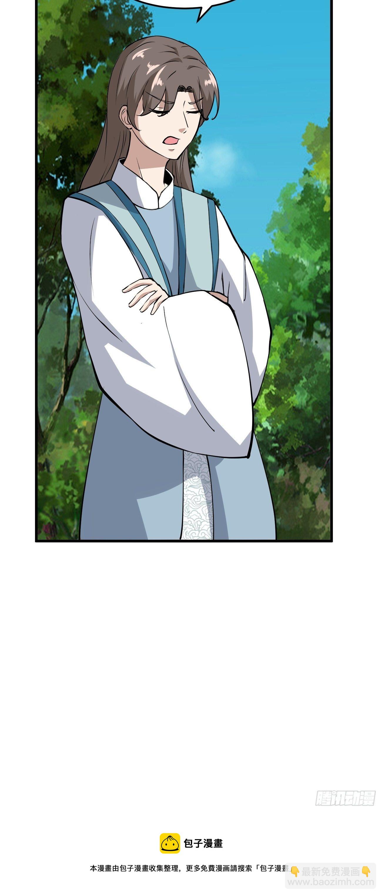 261-第332话