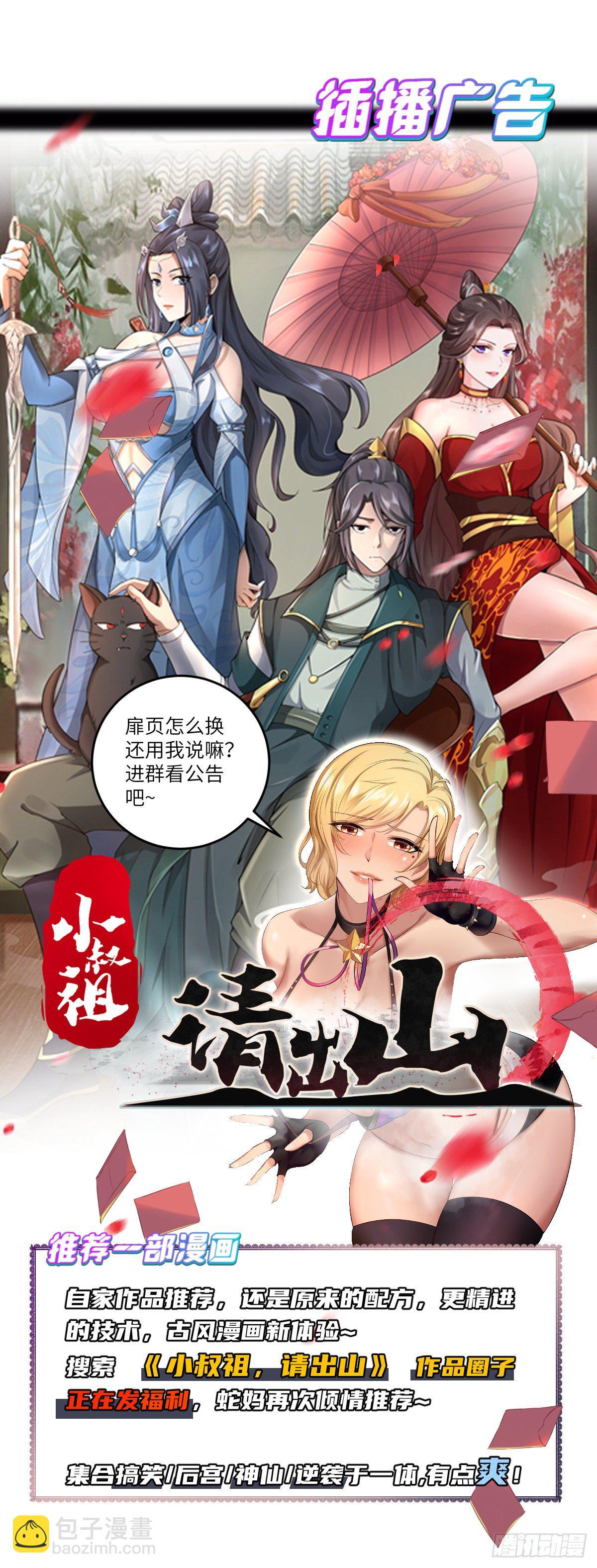 261-第332话