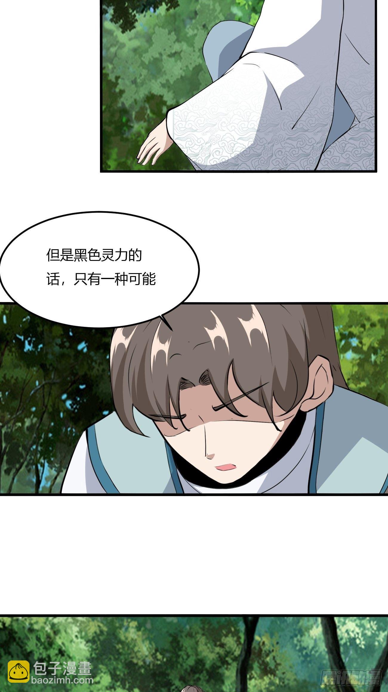 261-第332话