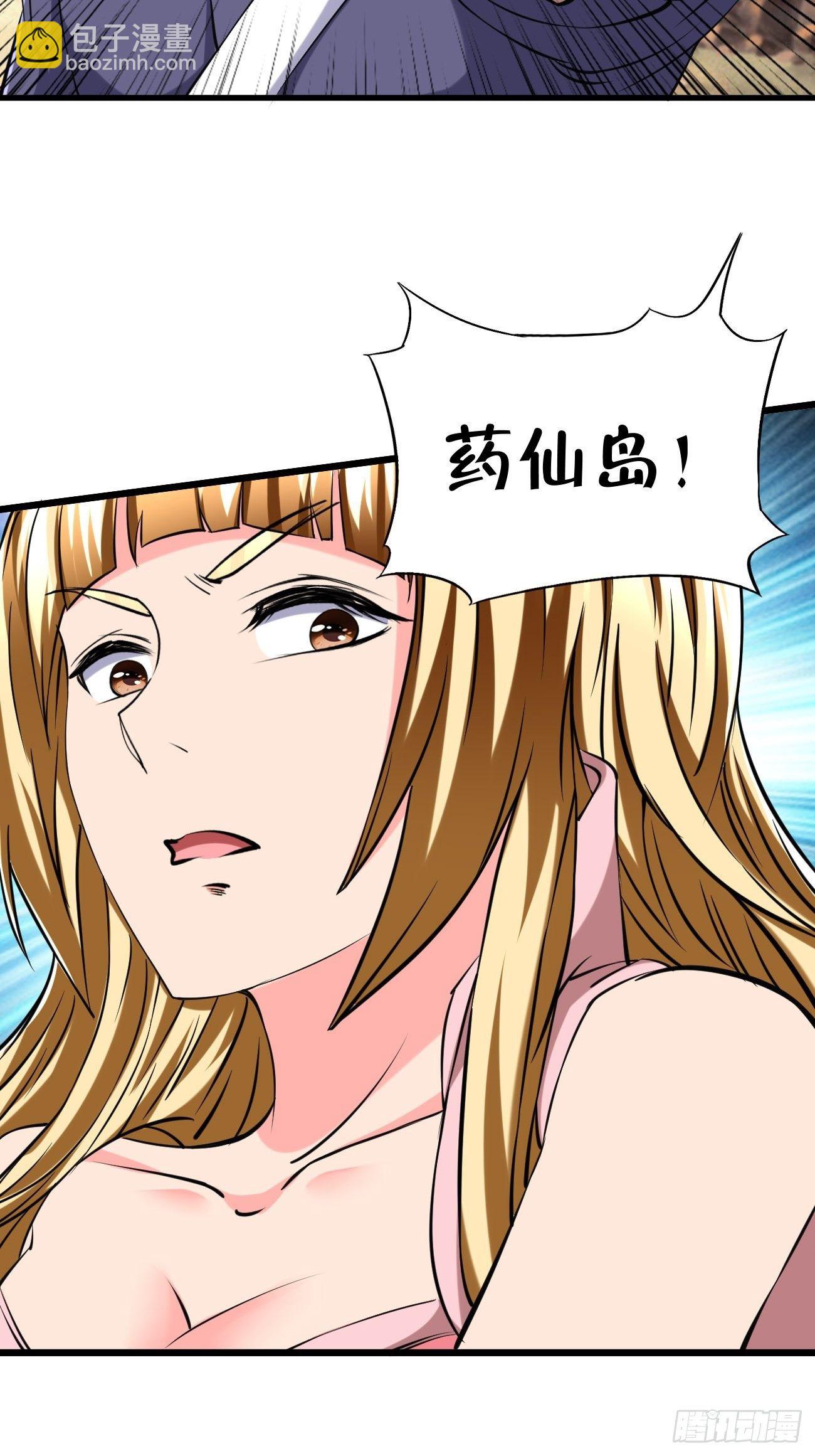 263-第334话