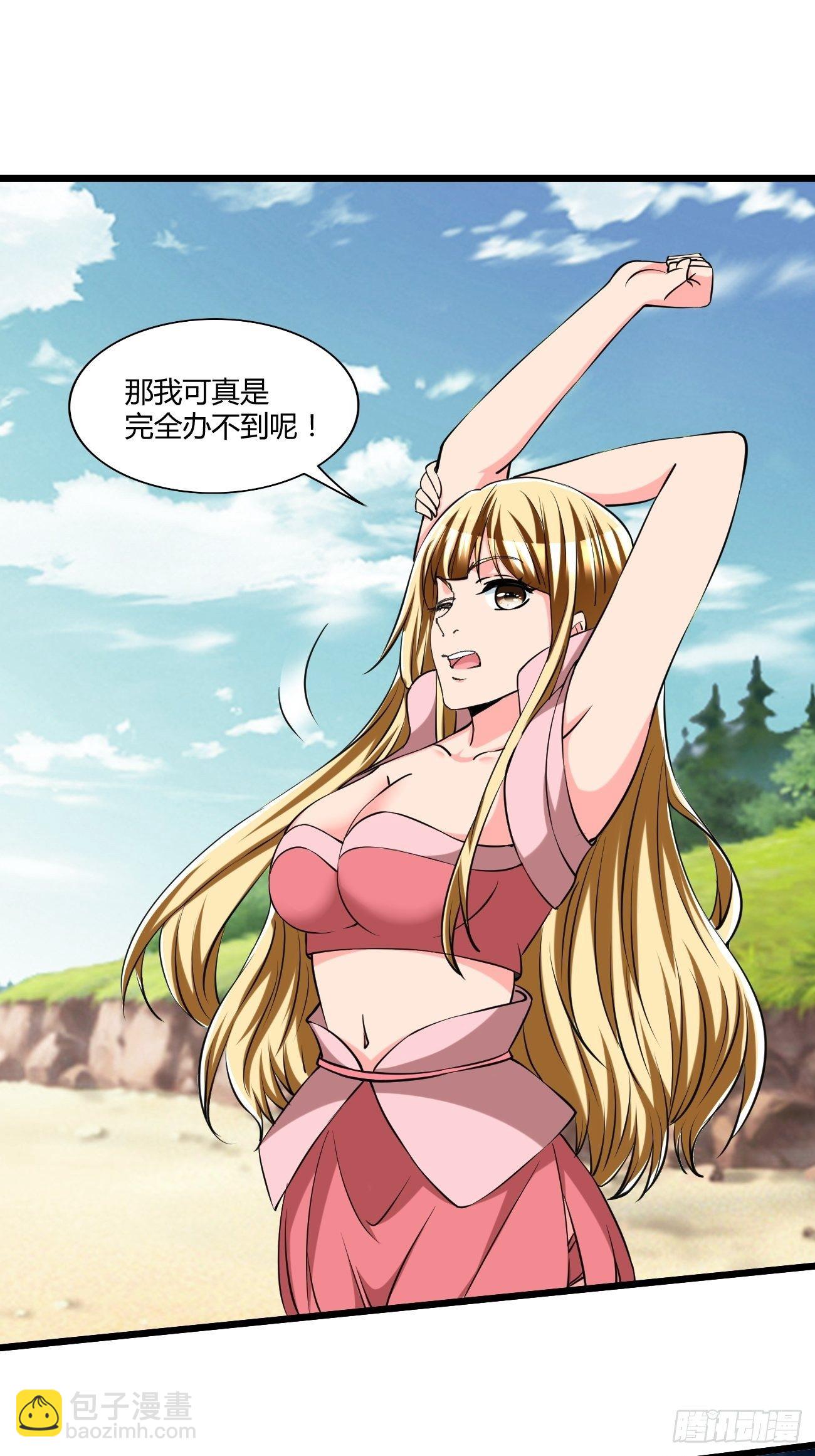 263-第334话