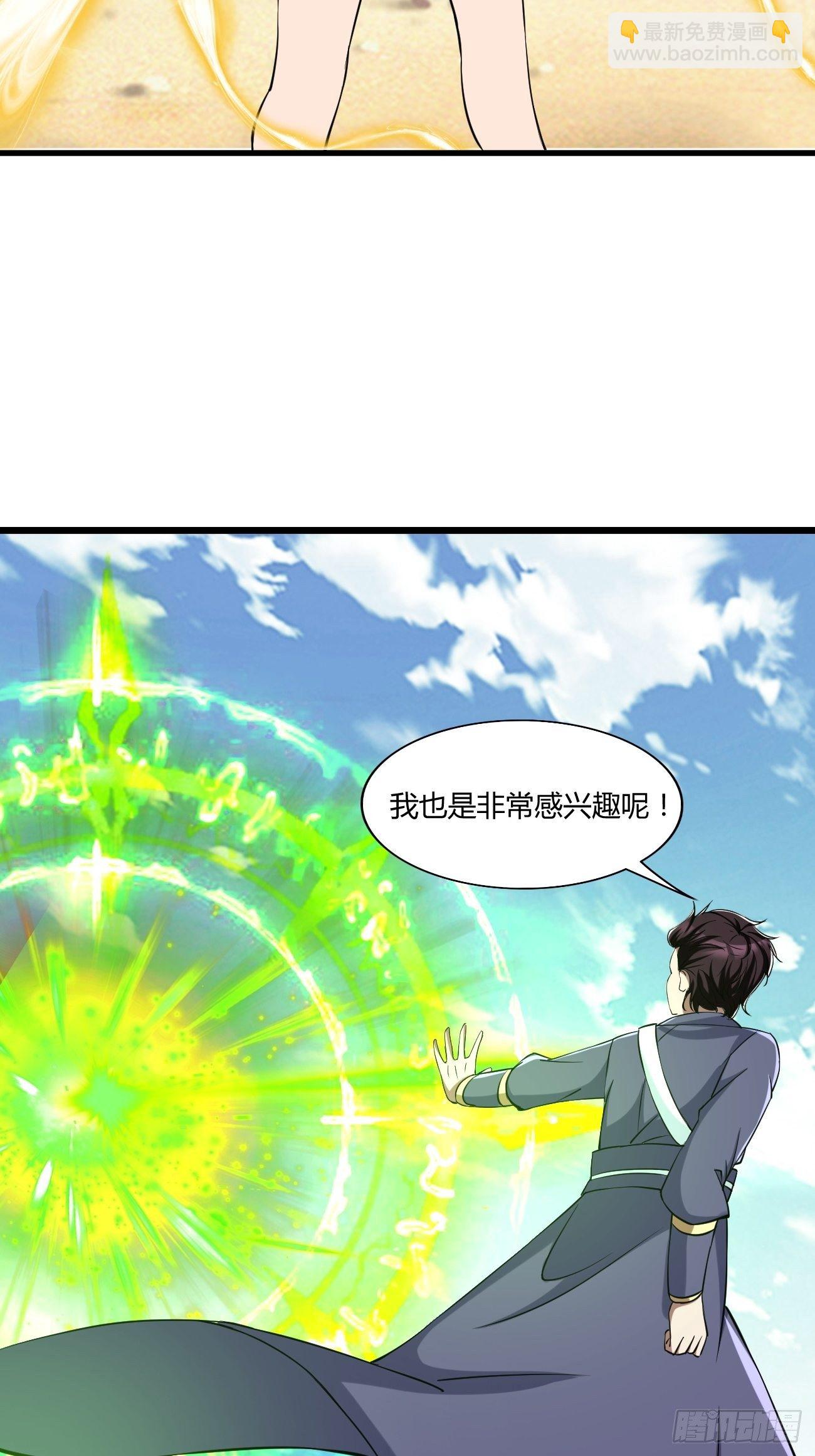 263-第334话