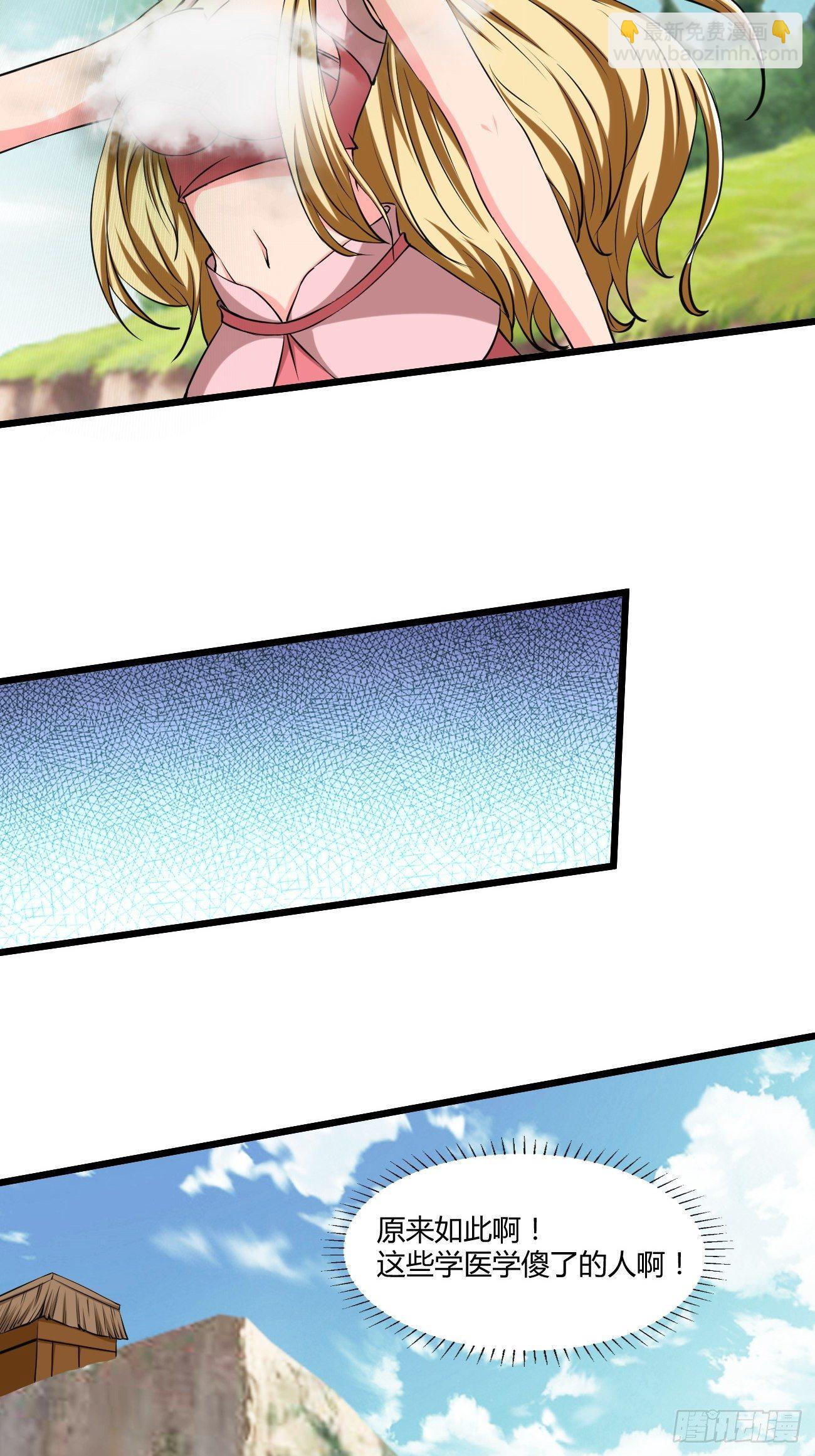 263-第334话