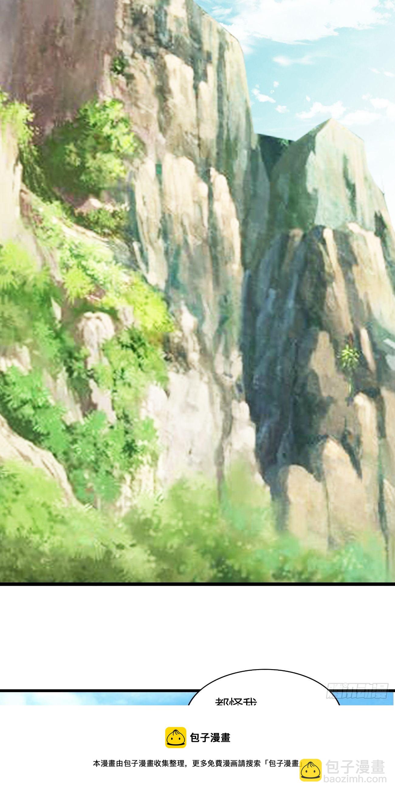 263-第334话