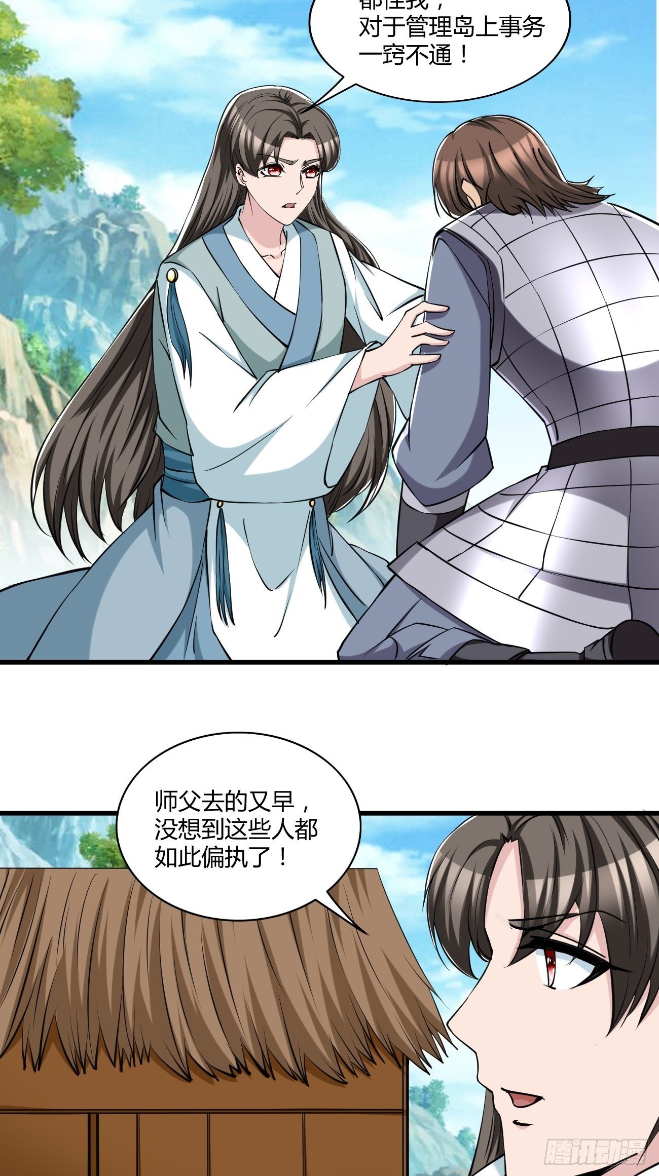 263-第334话
