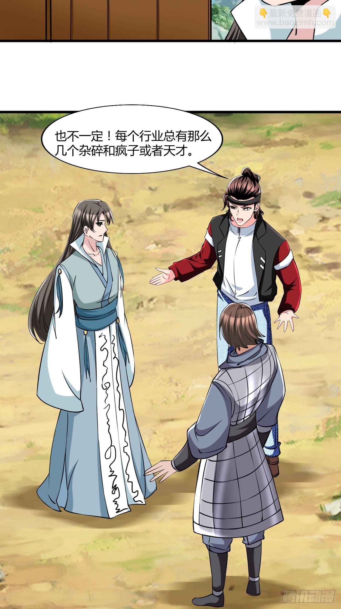 263-第334话