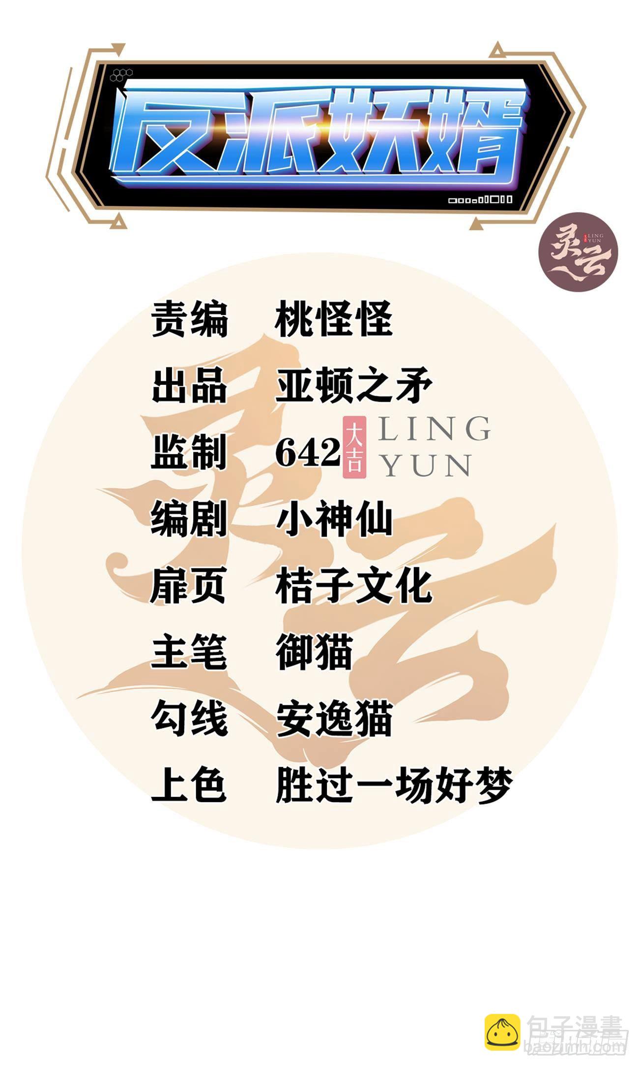 263-第334话